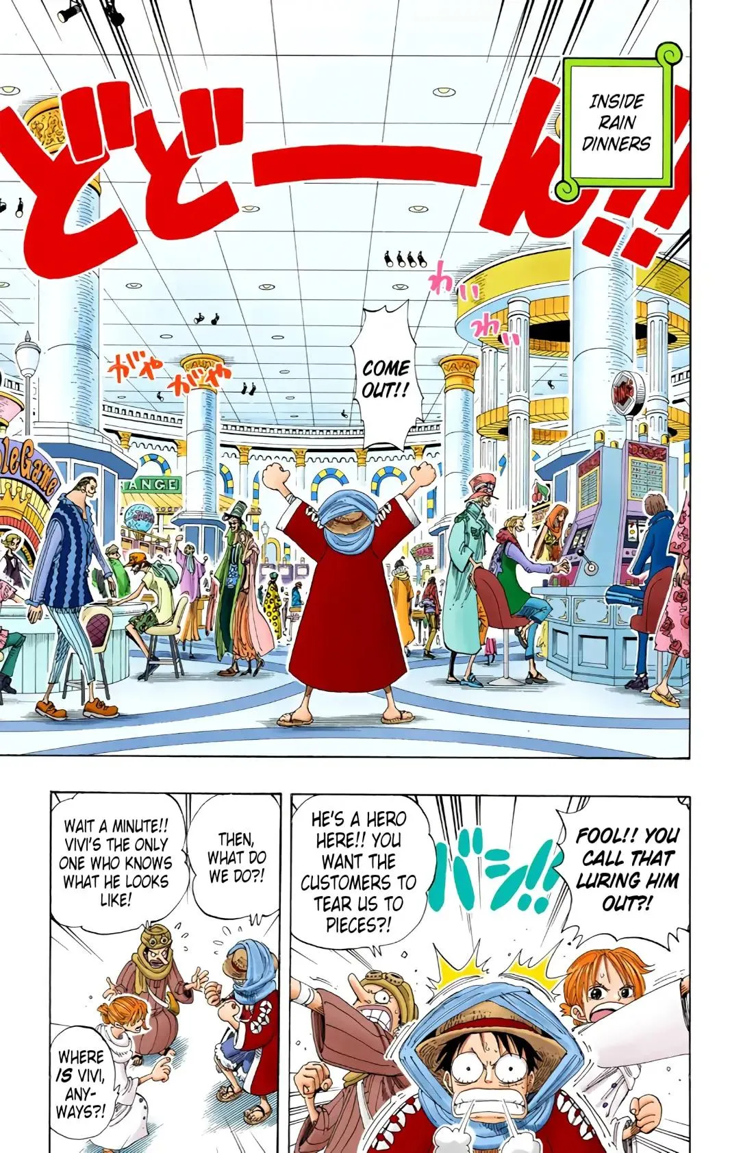 Read One Piece (Color) EN Manga Online