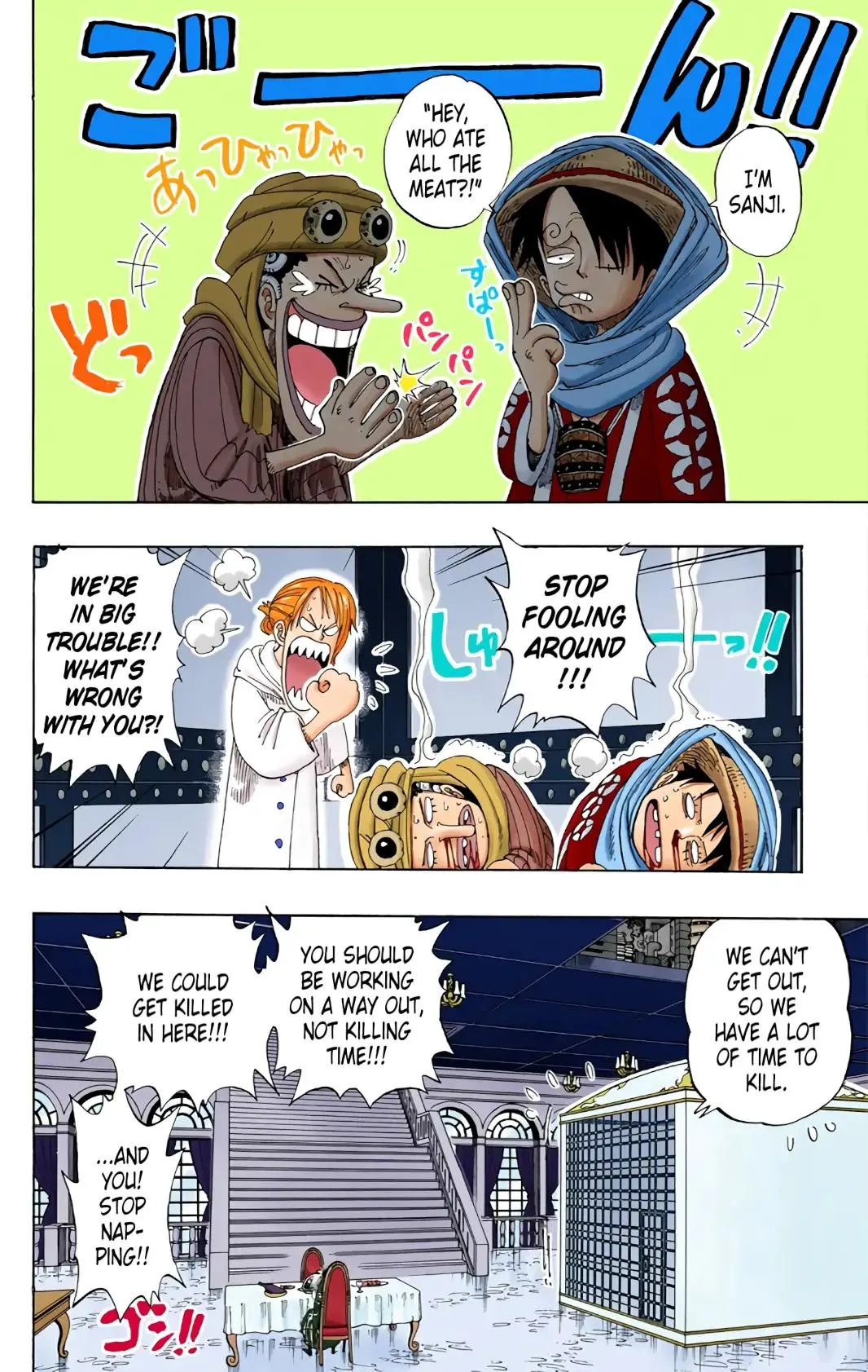 Read One Piece (Color) EN Manga Online