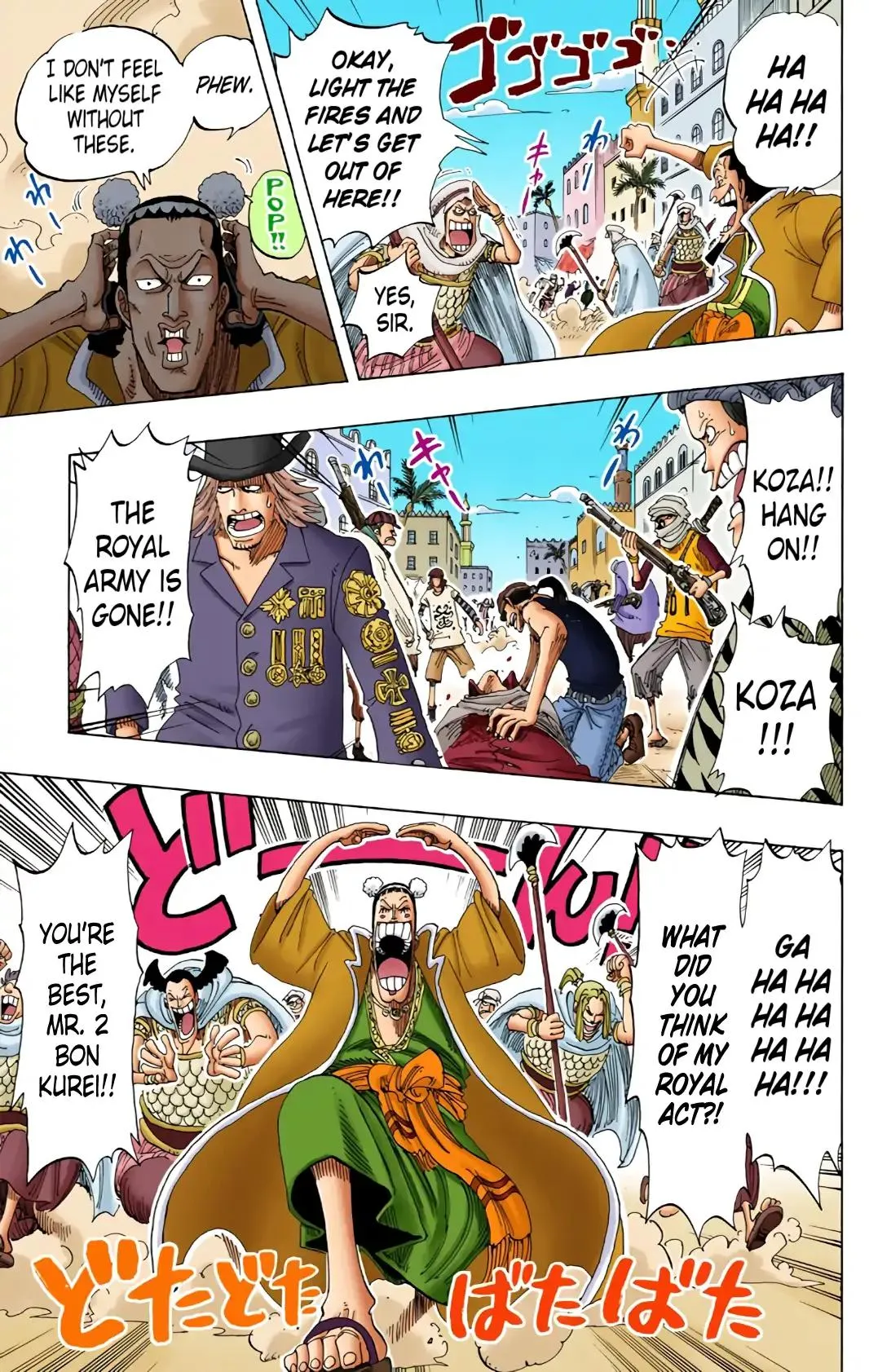 Read One Piece (Color) EN Manga Online