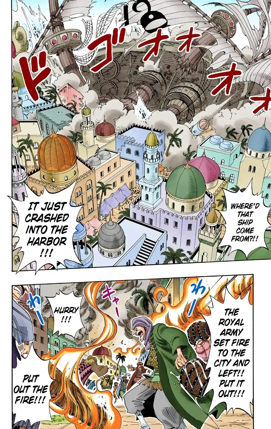 Read One Piece (Color) EN Manga Online