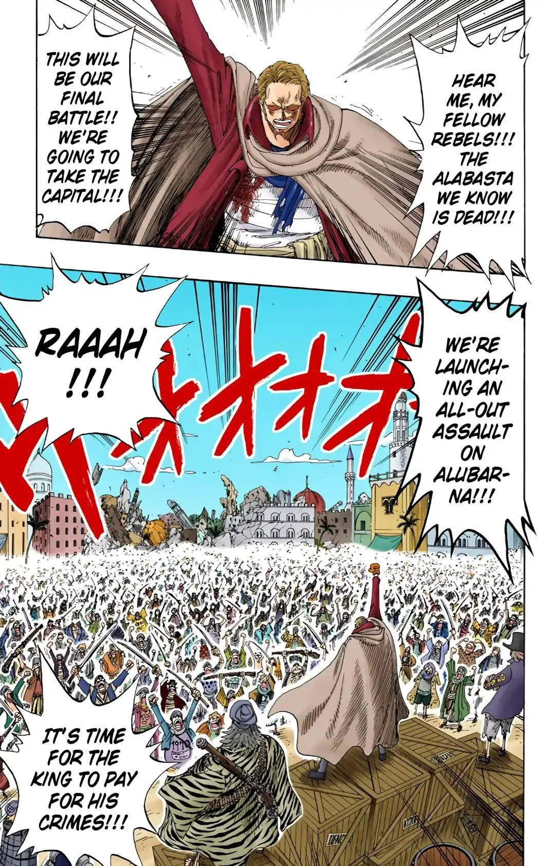 Read One Piece (Color) EN Manga Online