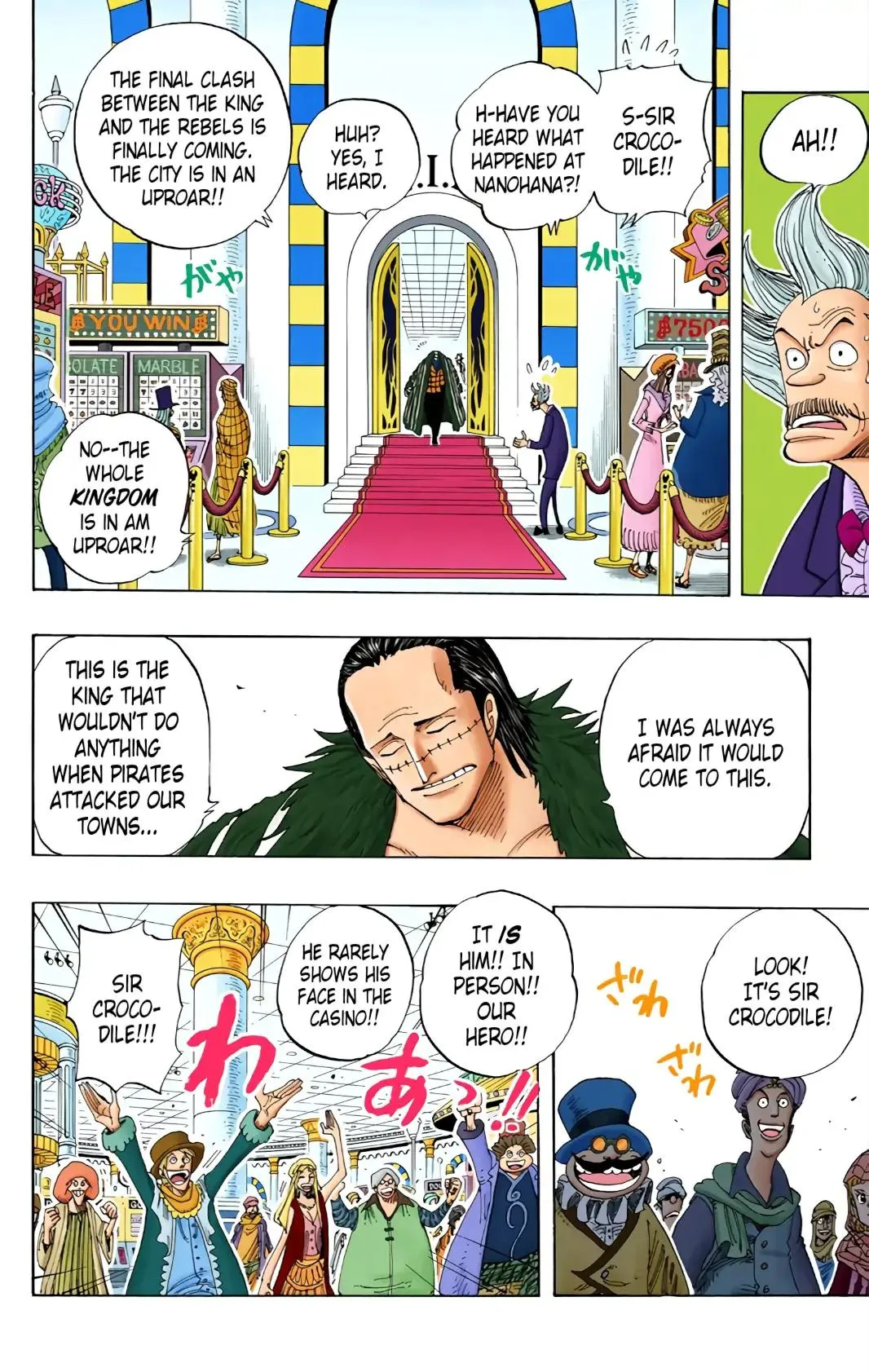 Read One Piece (Color) EN Manga Online