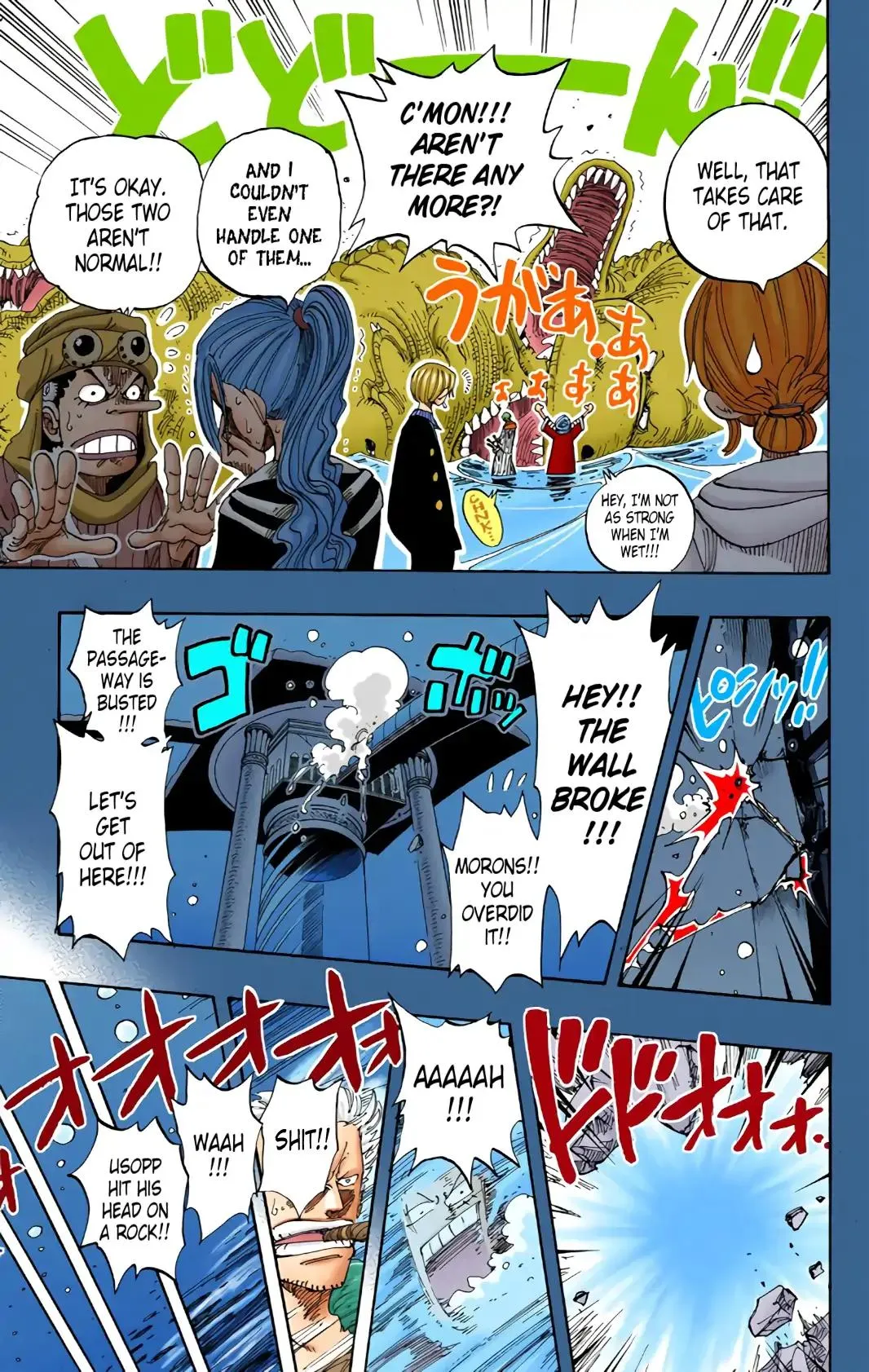 Read One Piece (Color) EN Manga Online