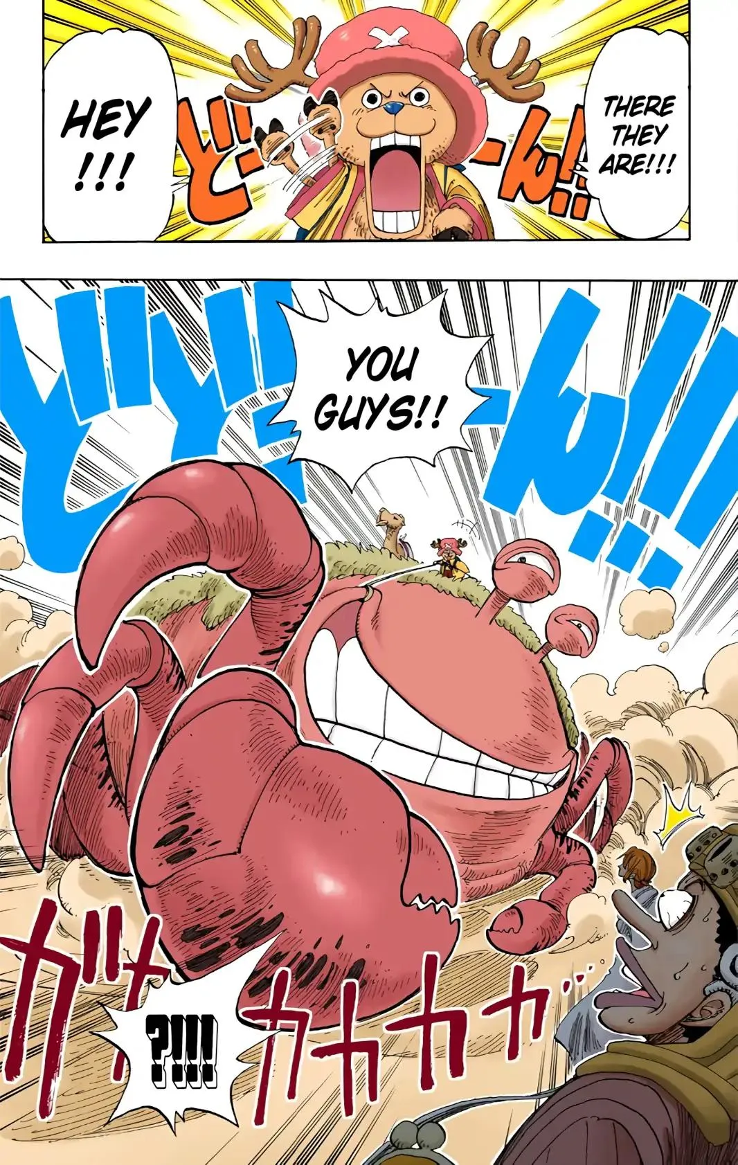Read One Piece (Color) EN Manga Online