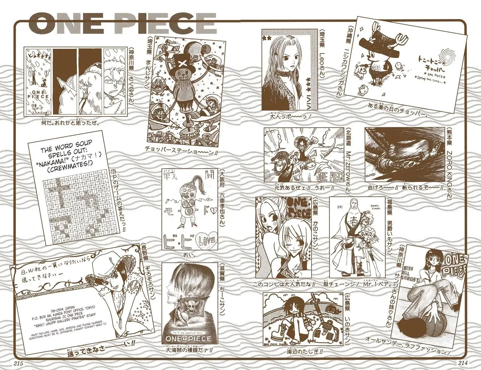 Read One Piece (Color) EN Manga Online