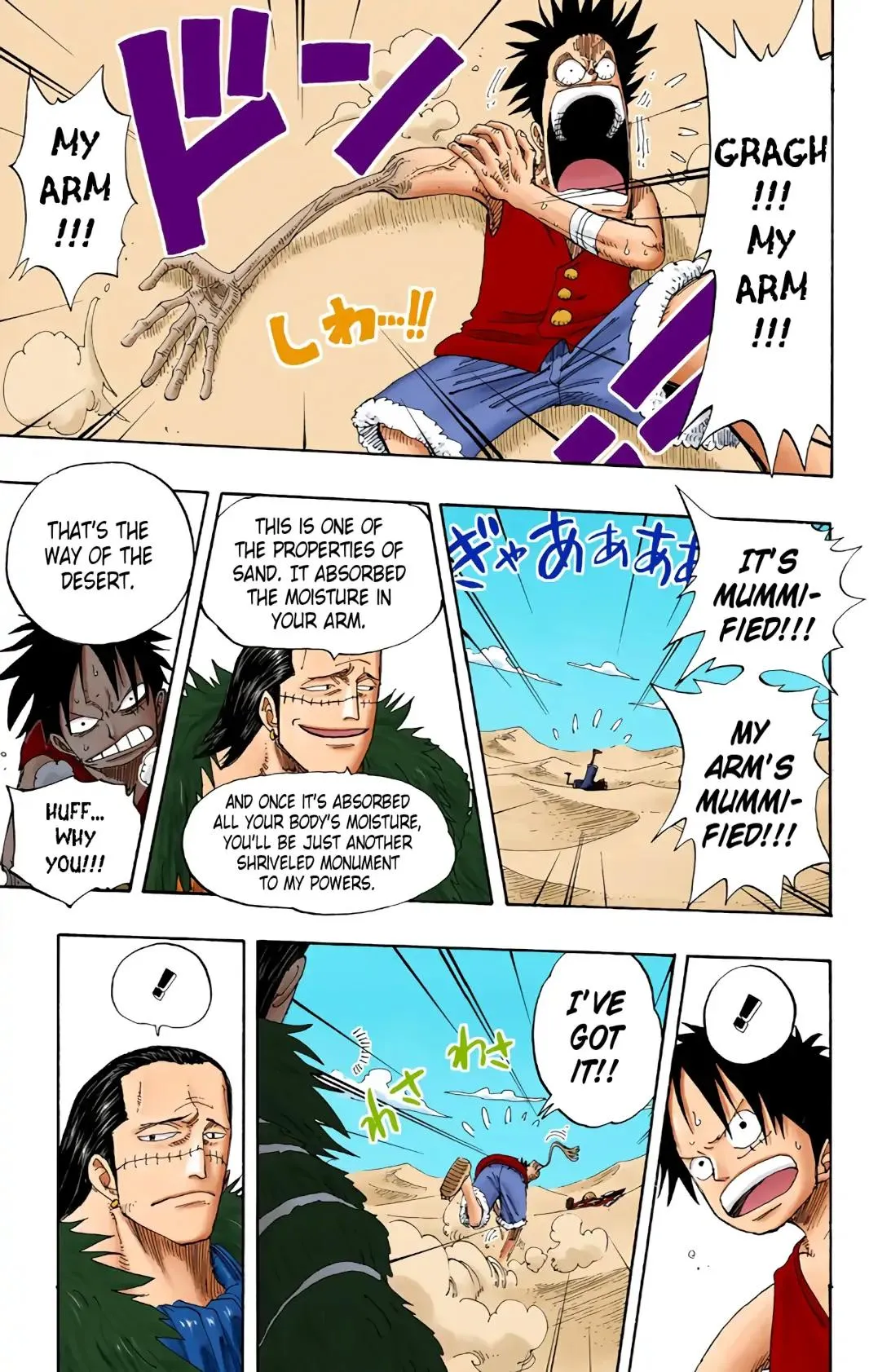 Read One Piece (Color) EN Manga Online