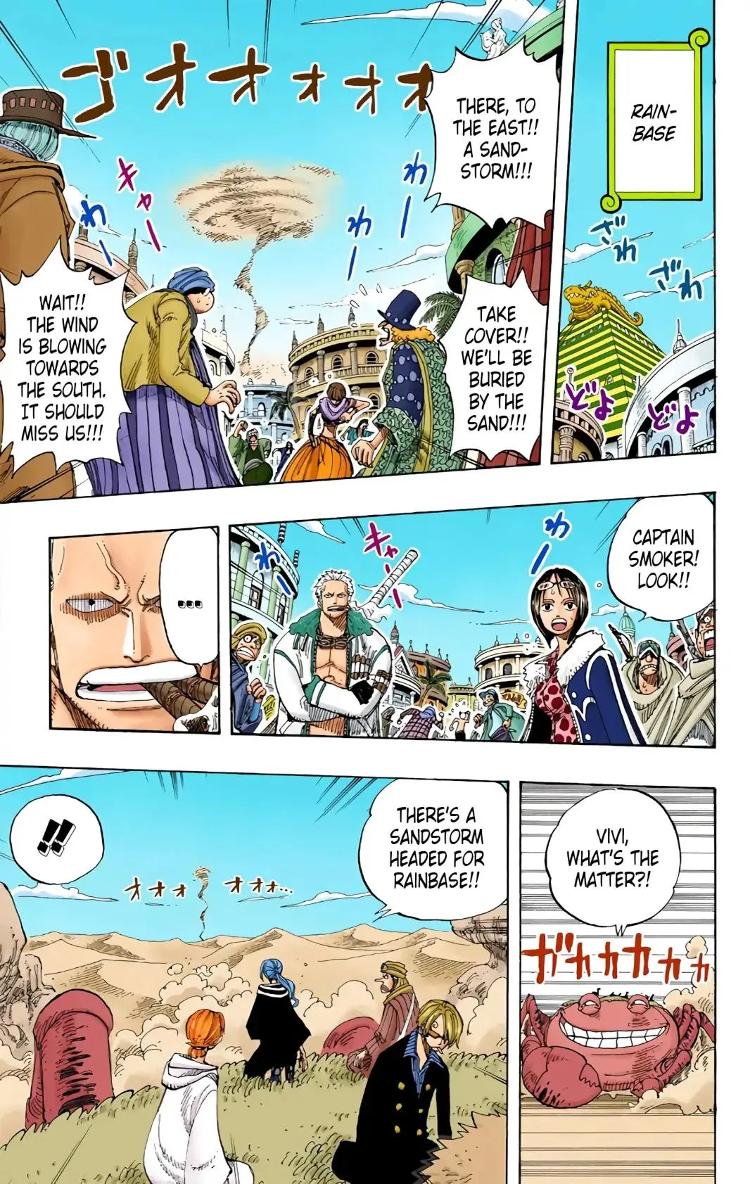 Read One Piece (Color) EN Manga Online
