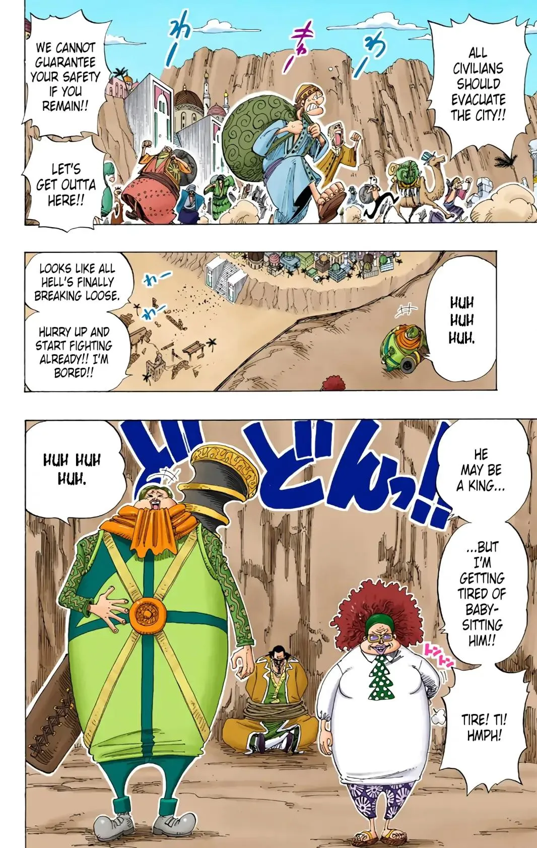 Read One Piece (Color) EN Manga Online