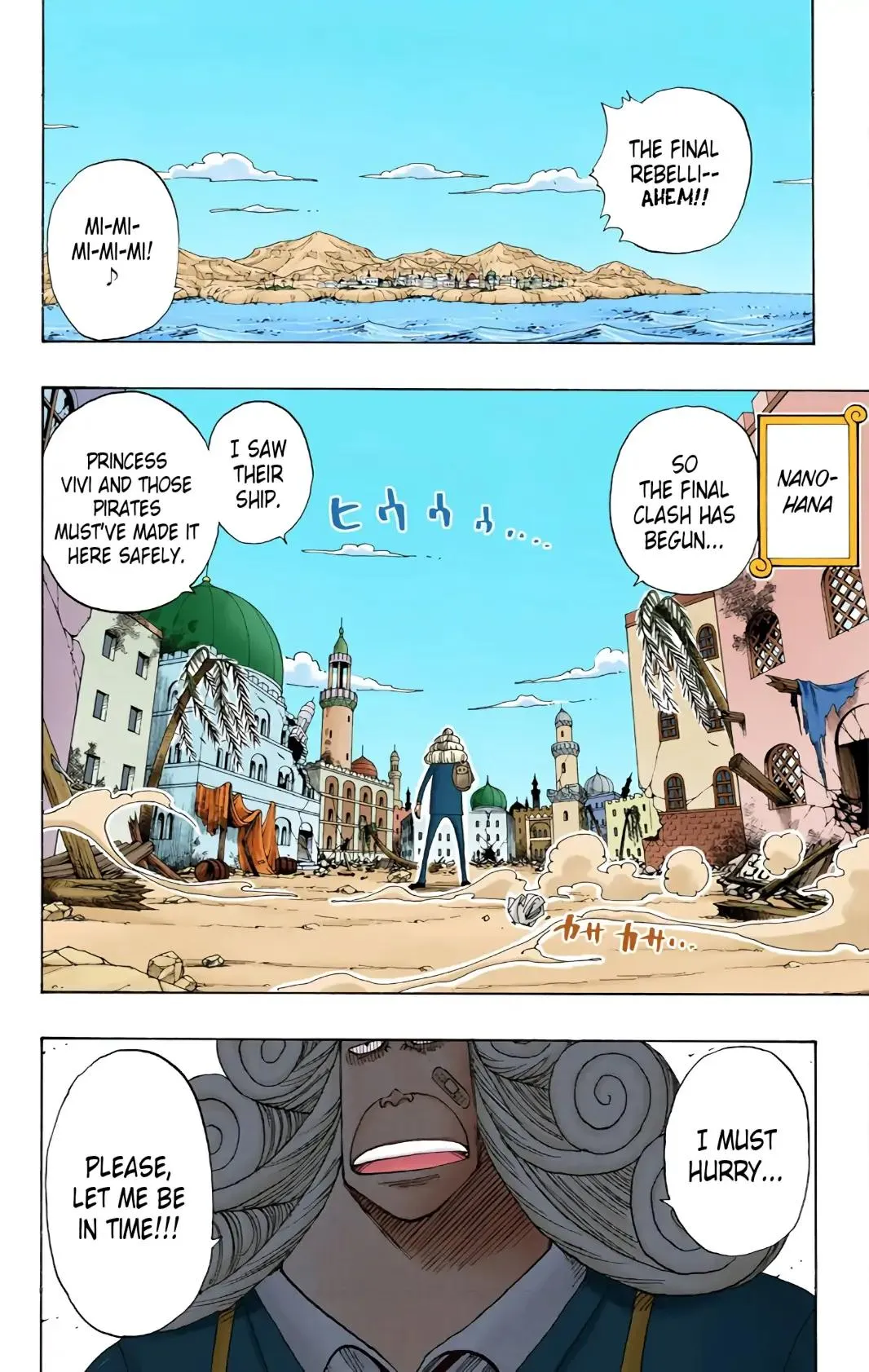 Read One Piece (Color) EN Manga Online