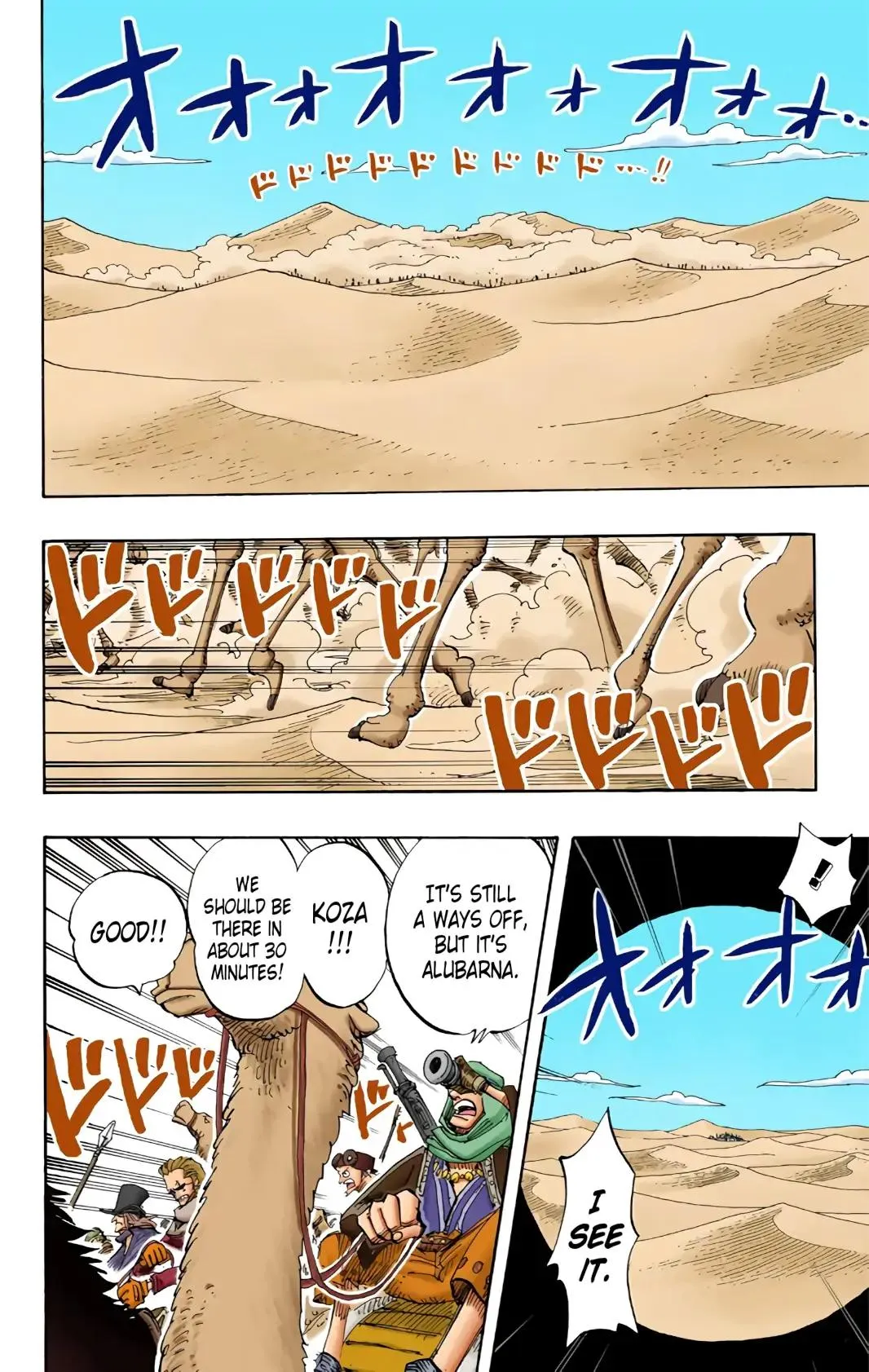 Read One Piece (Color) EN Manga Online