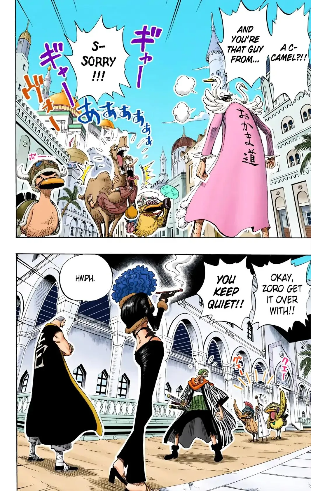 Read One Piece (Color) EN Manga Online