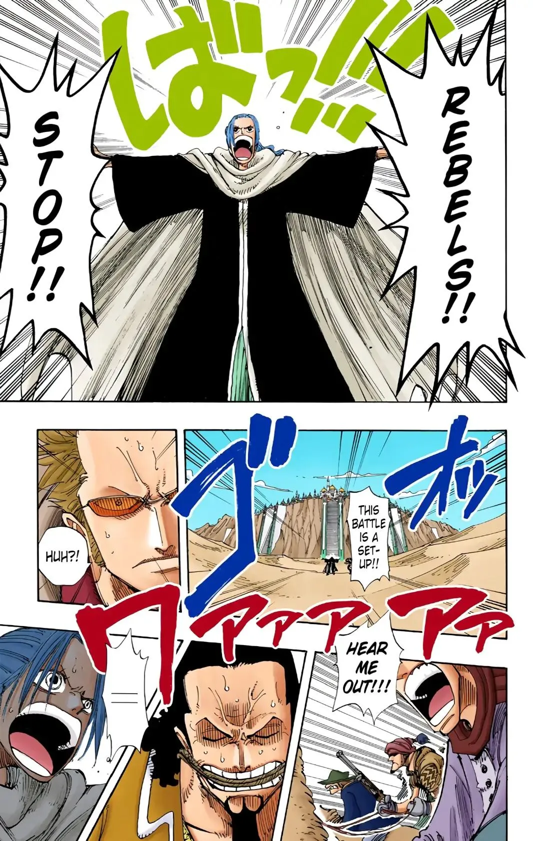 Read One Piece (Color) EN Manga Online