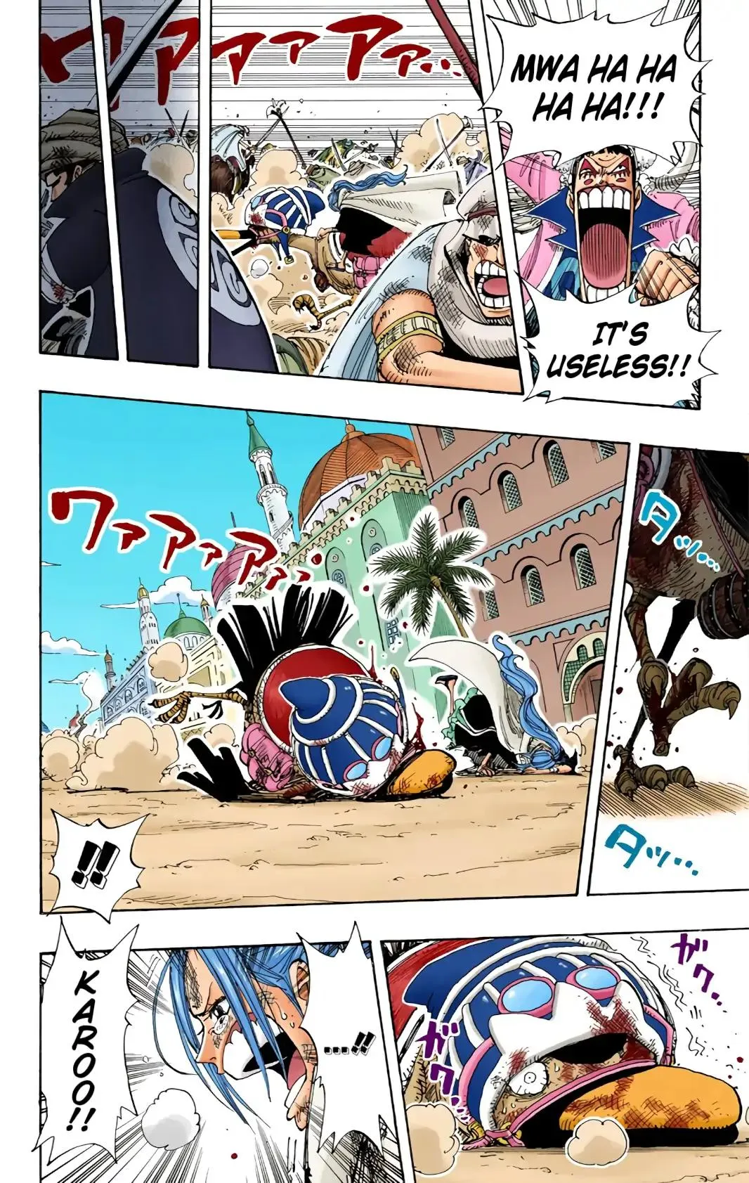 Read One Piece (Color) EN Manga Online