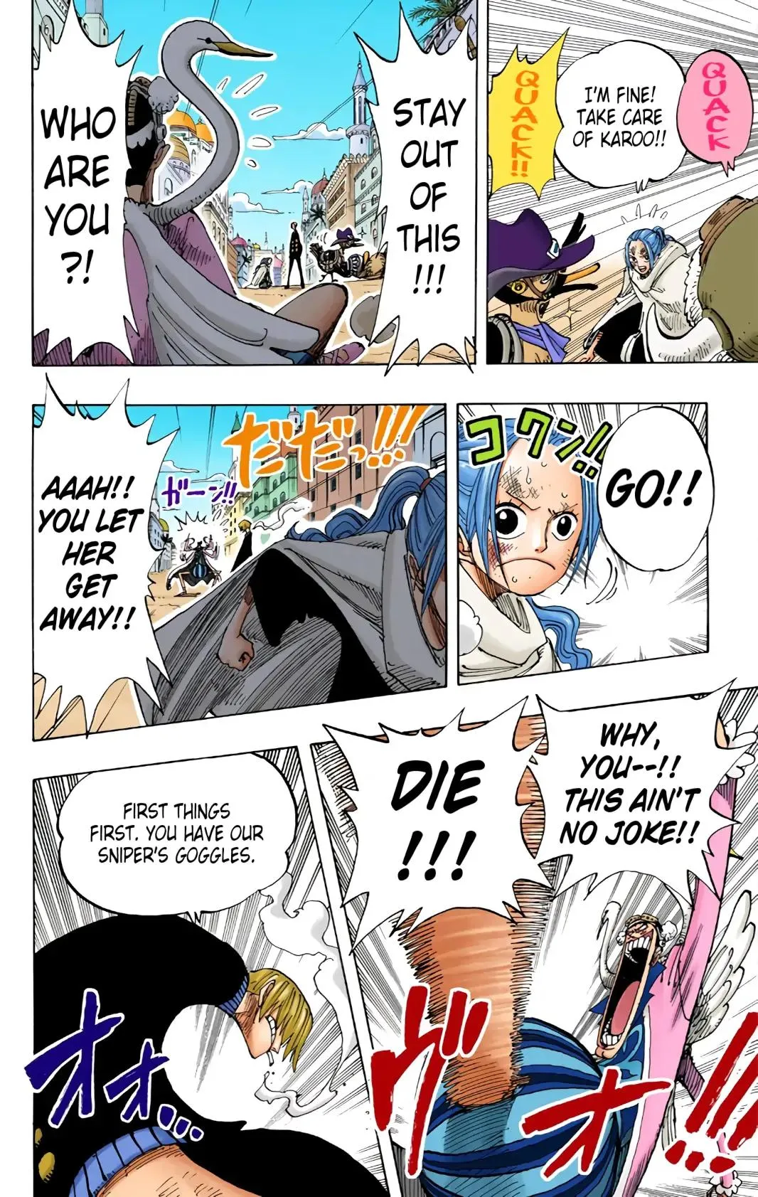 Read One Piece (Color) EN Manga Online