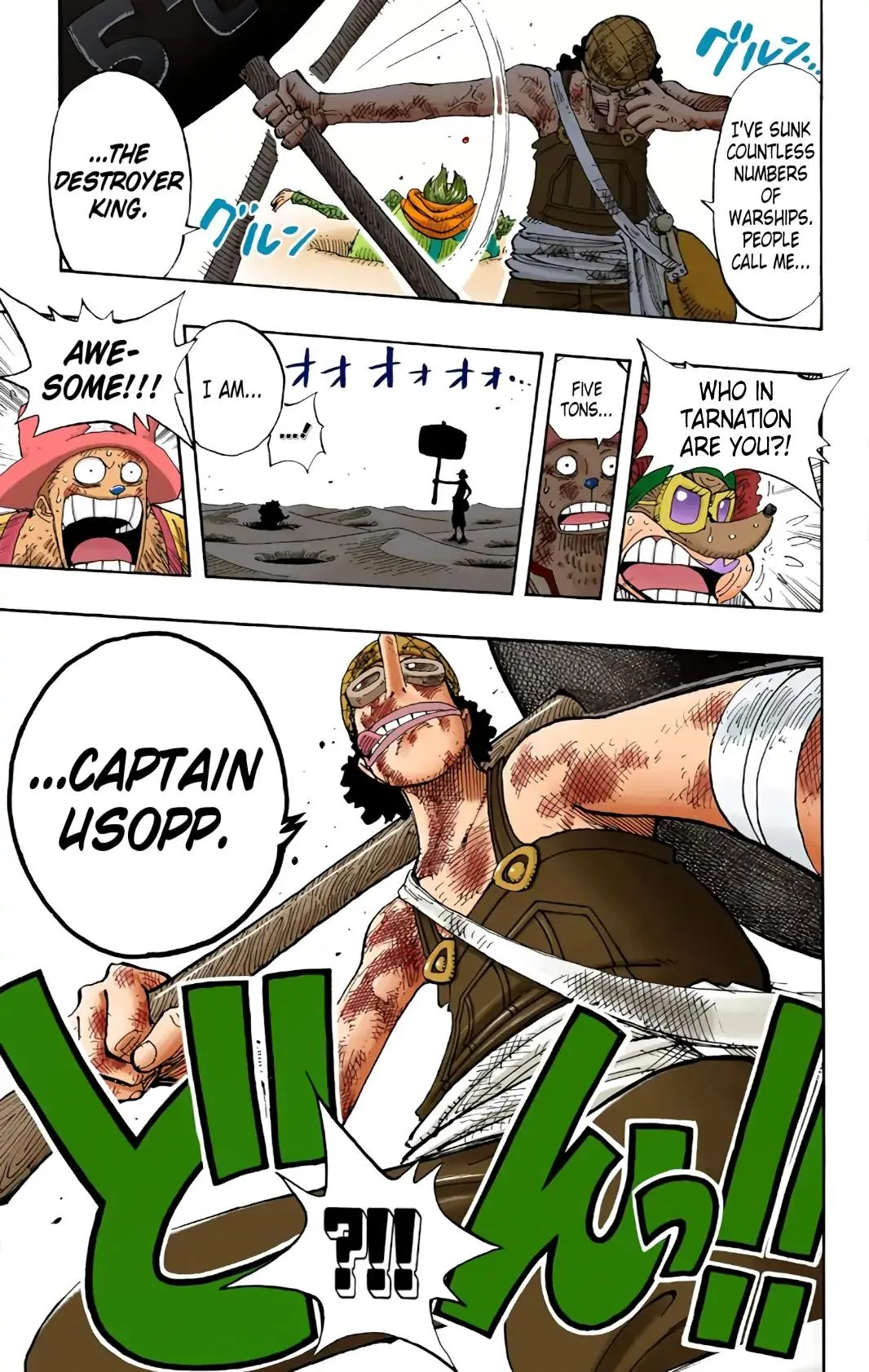 Read One Piece (Color) EN Manga Online