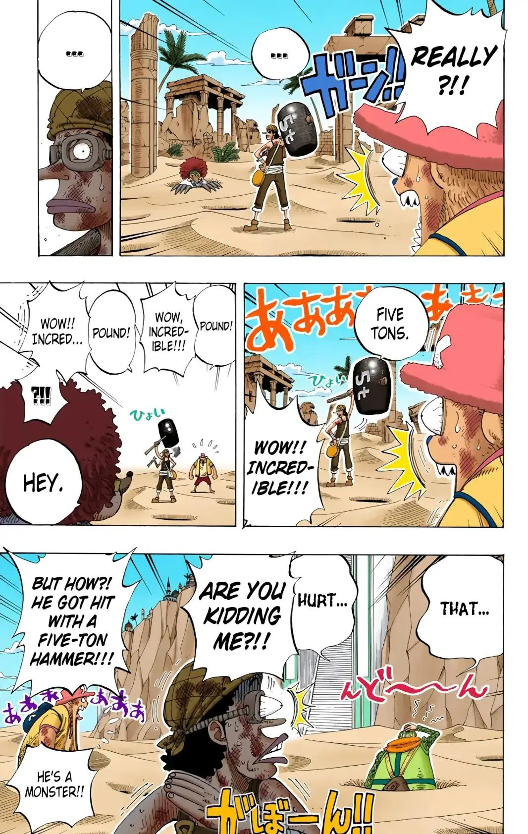 Read One Piece (Color) EN Manga Online