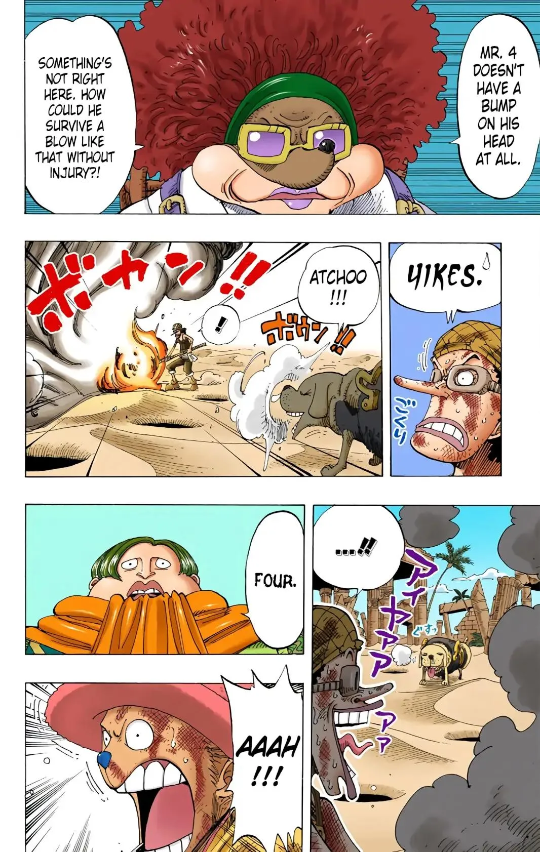 Read One Piece (Color) EN Manga Online