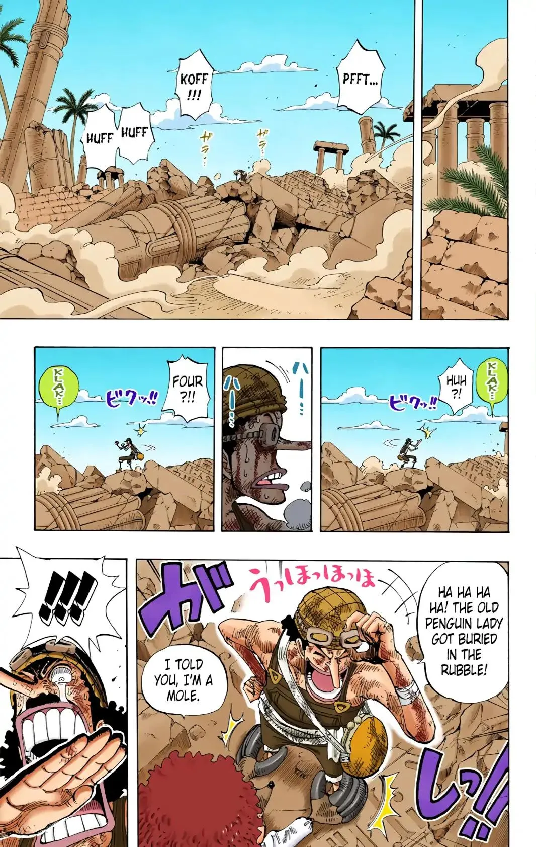 Read One Piece (Color) EN Manga Online