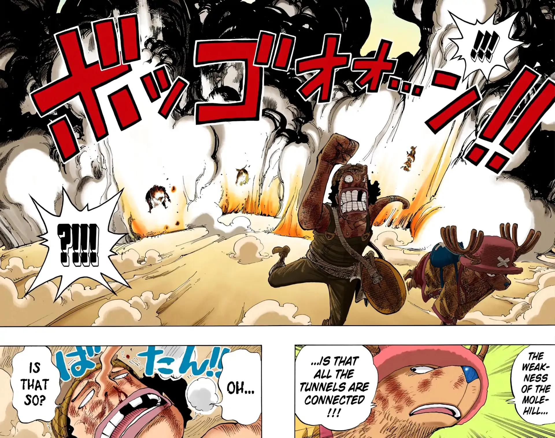 Read One Piece (Color) EN Manga Online