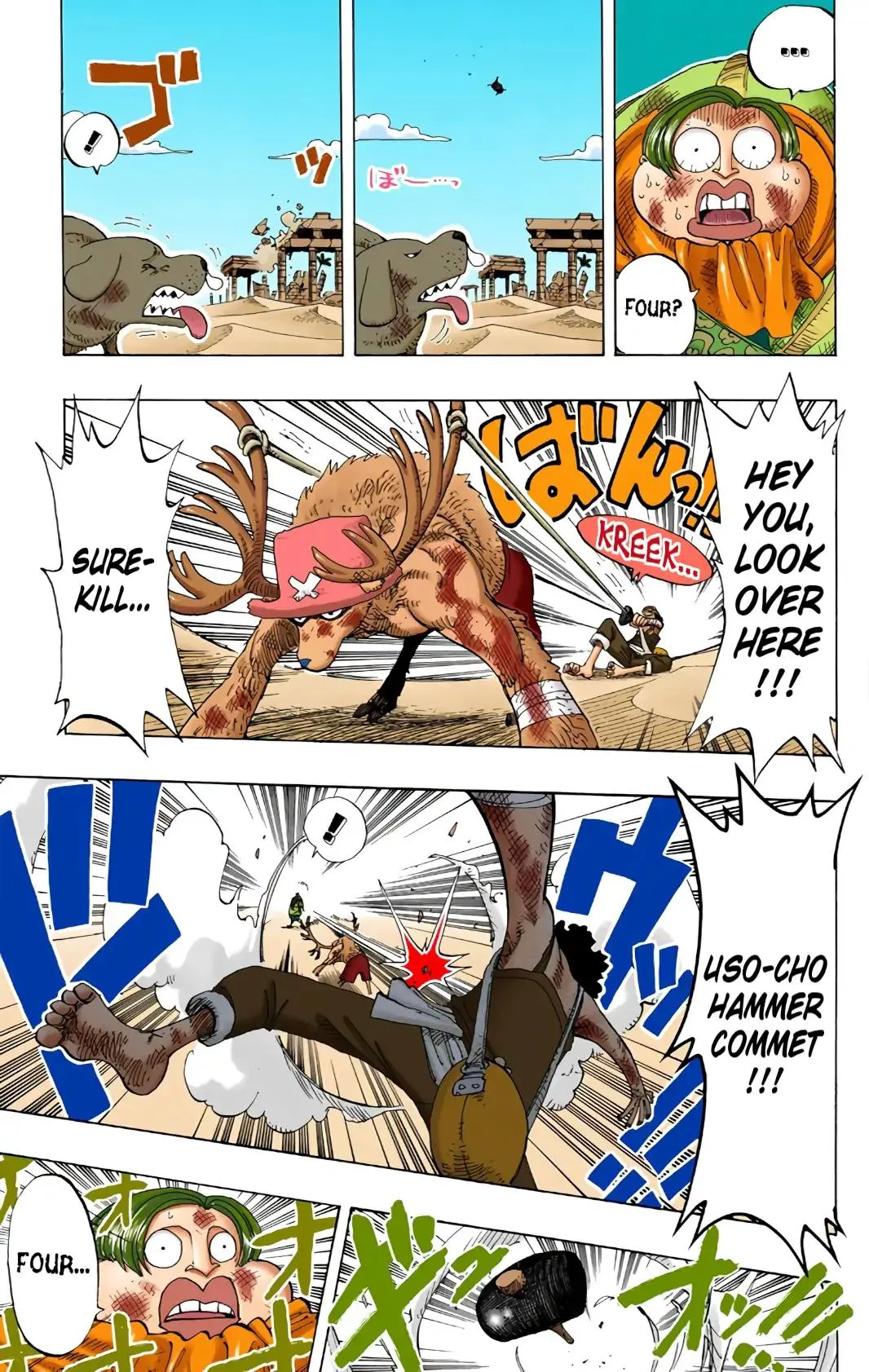 Read One Piece (Color) EN Manga Online
