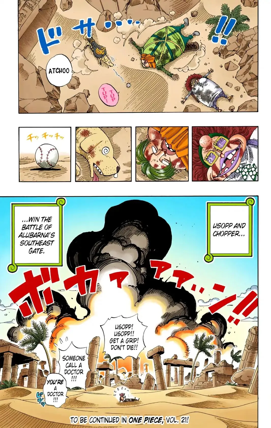 Read One Piece (Color) EN Manga Online
