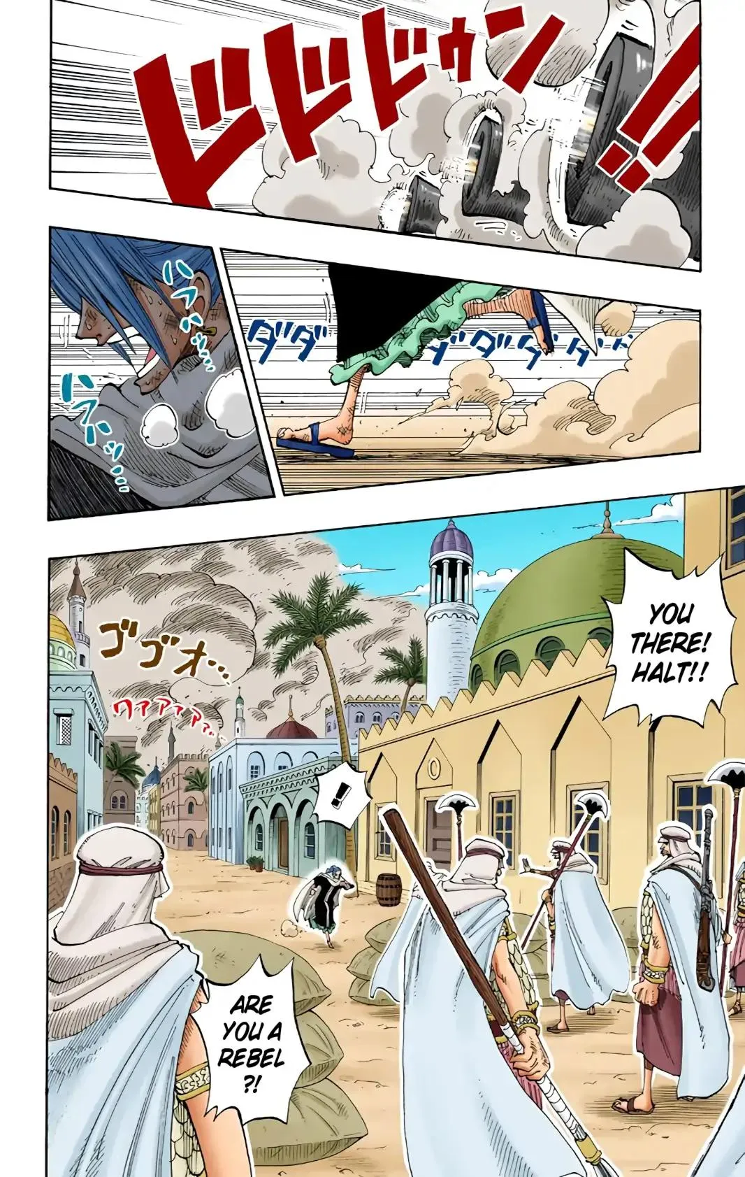 Read One Piece (Color) EN Manga Online