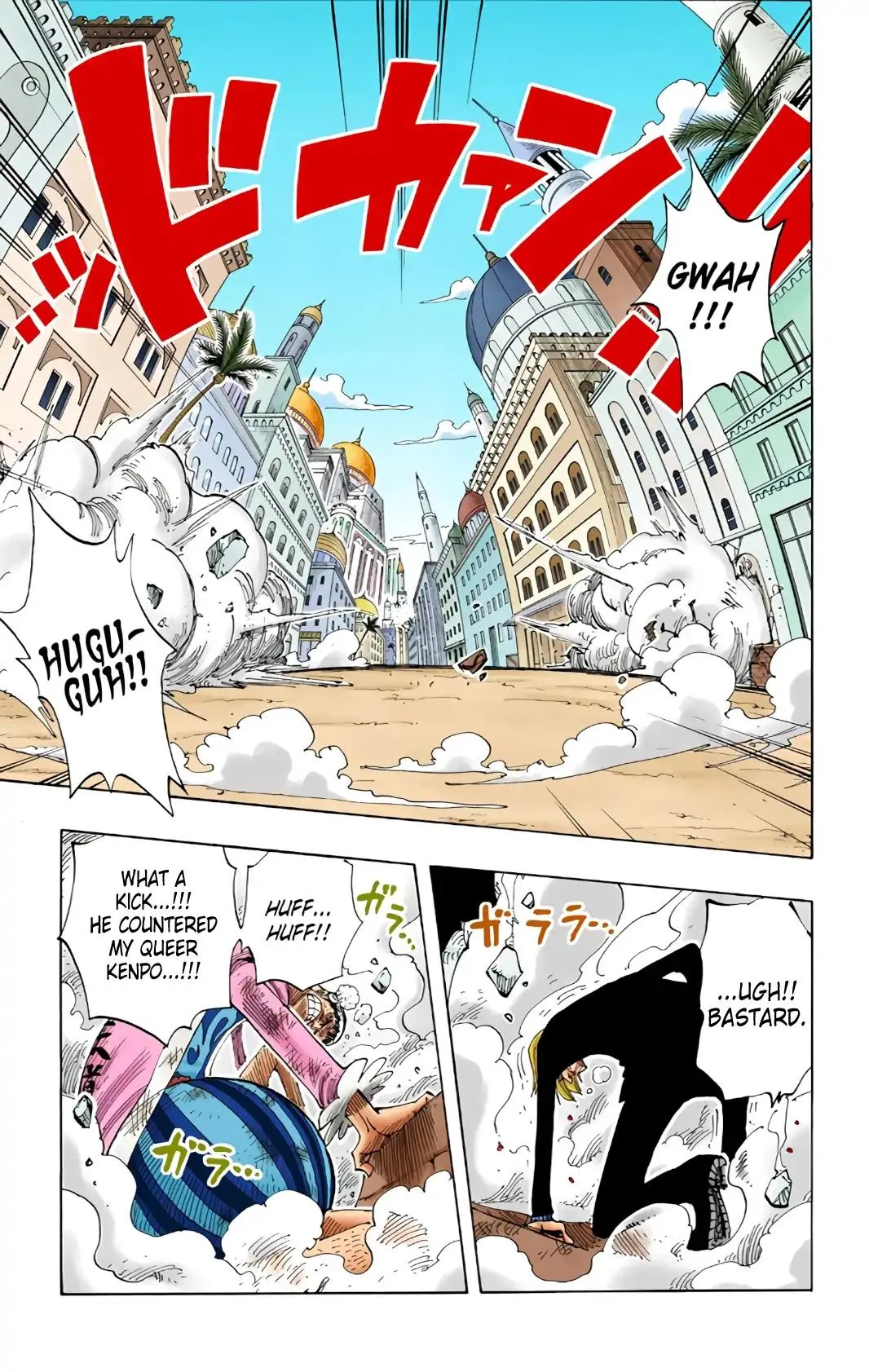 Read One Piece (Color) EN Manga Online