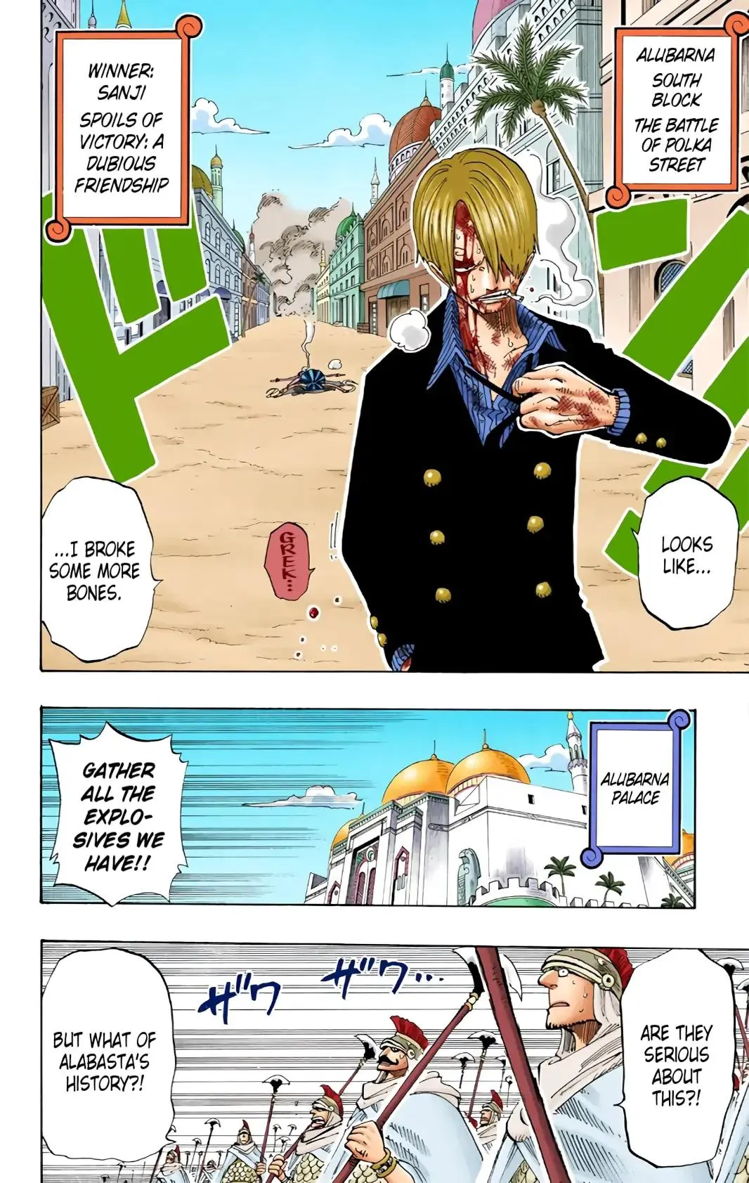 Read One Piece (Color) EN Manga Online