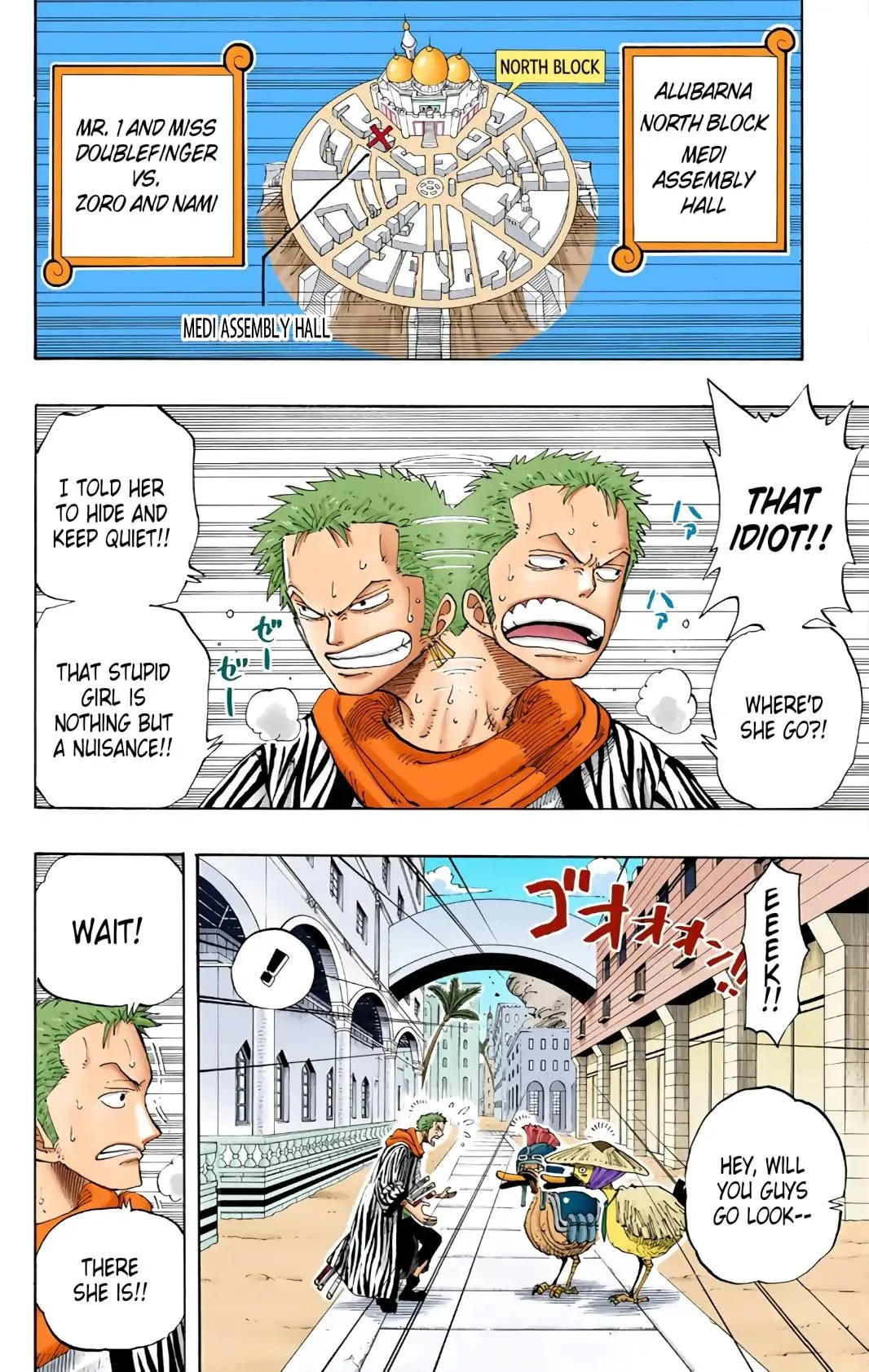 Read One Piece (Color) EN Manga Online