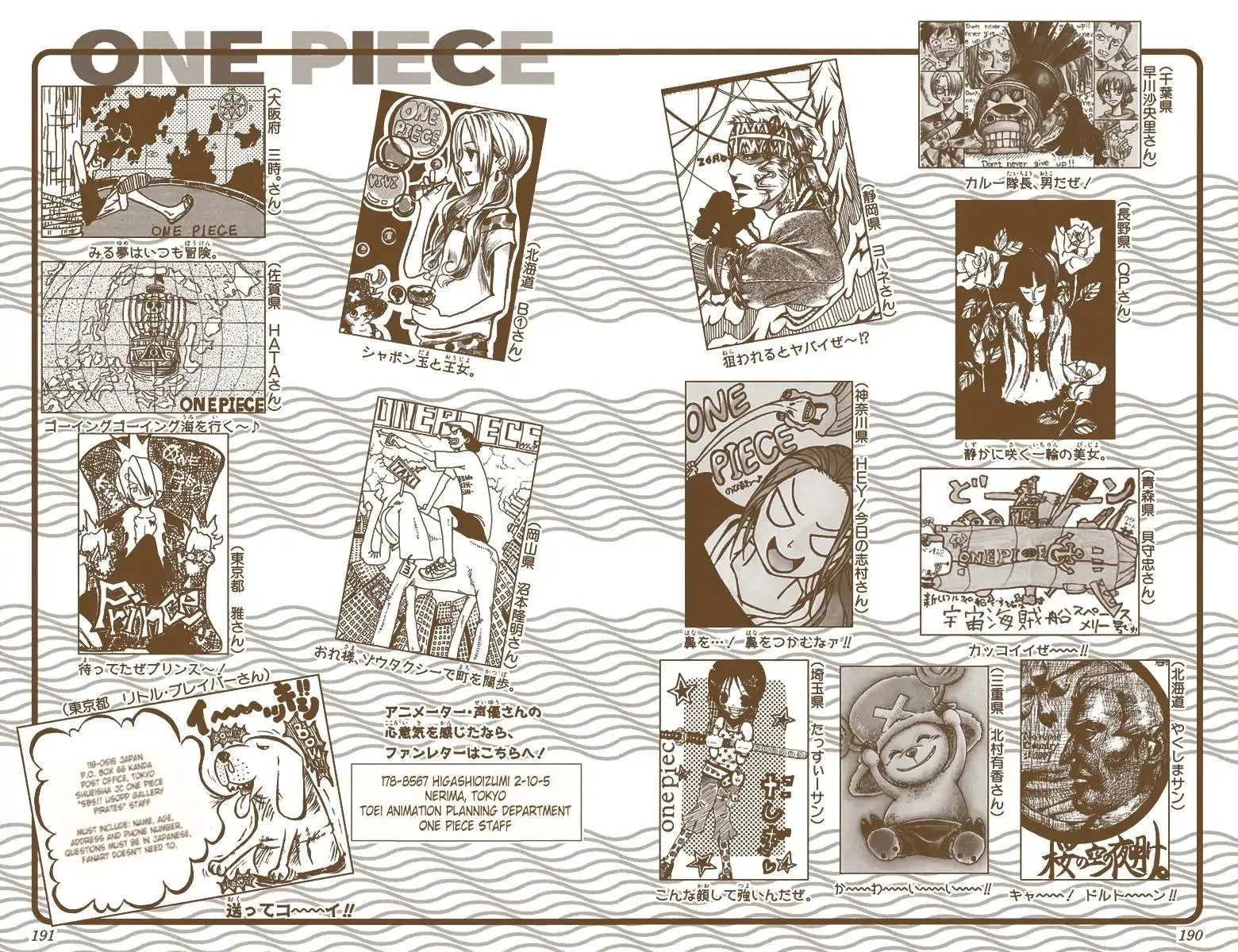 Read One Piece (Color) EN Manga Online