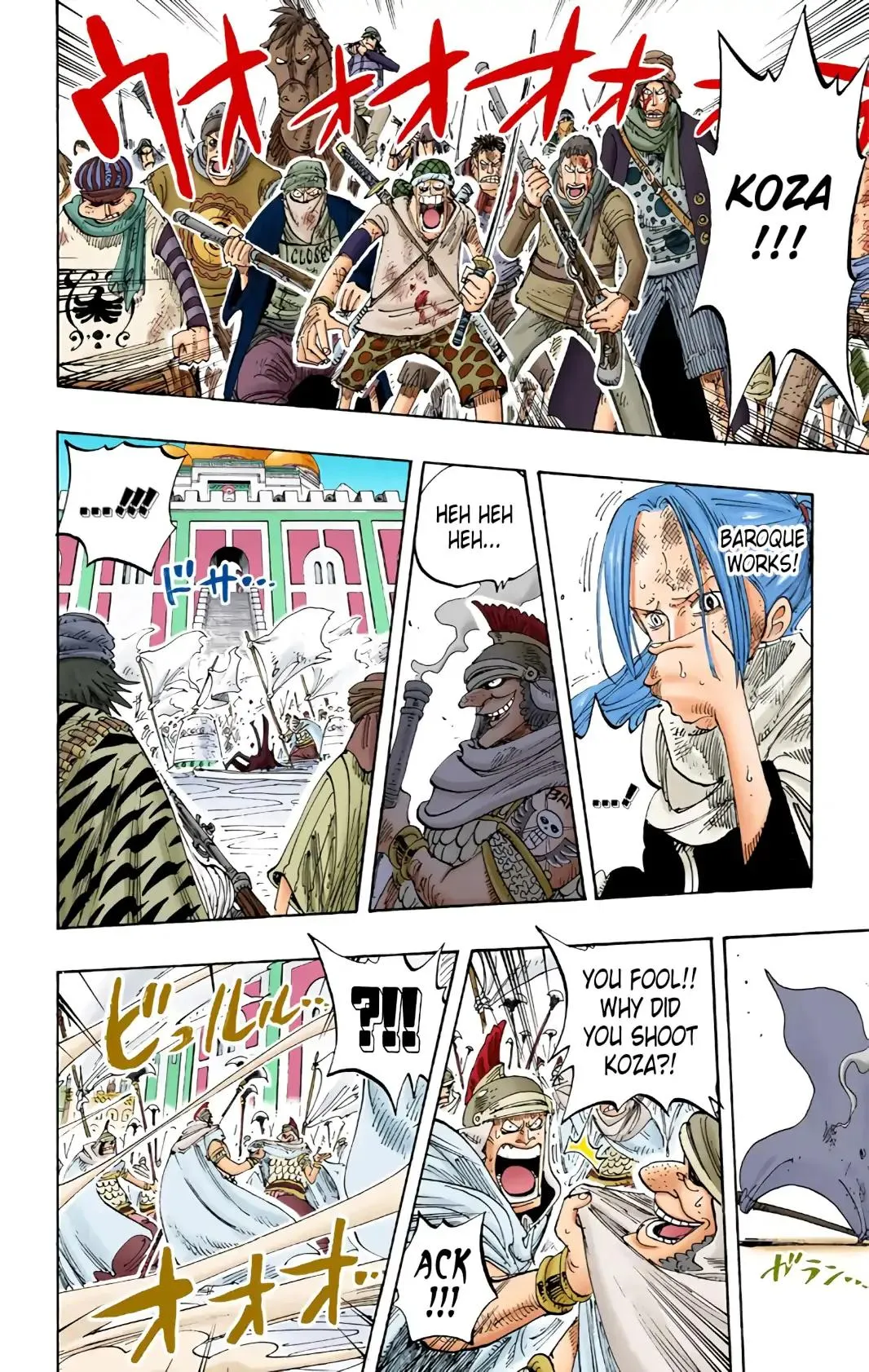 Read One Piece (Color) EN Manga Online