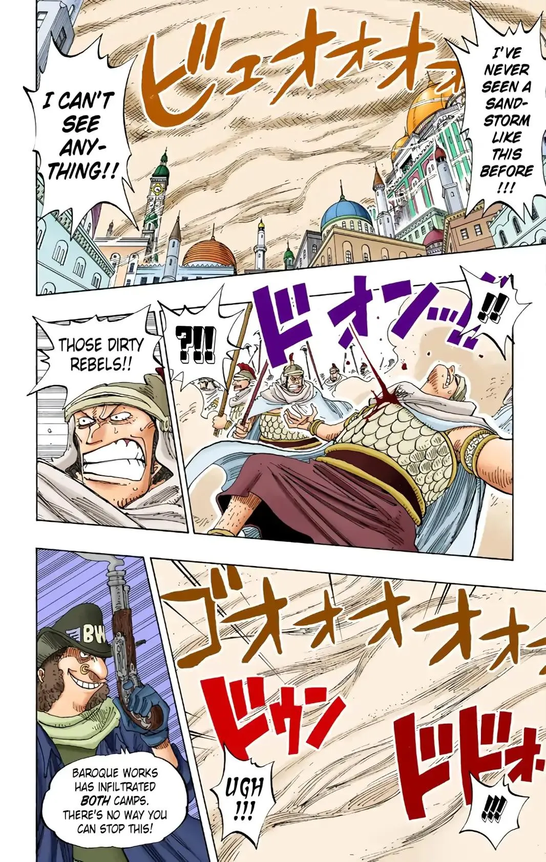 Read One Piece (Color) EN Manga Online