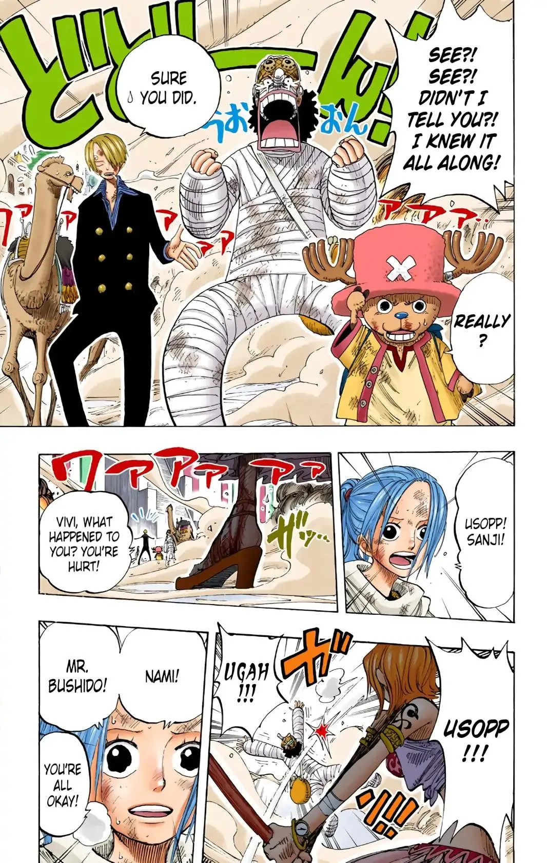 Read One Piece (Color) EN Manga Online