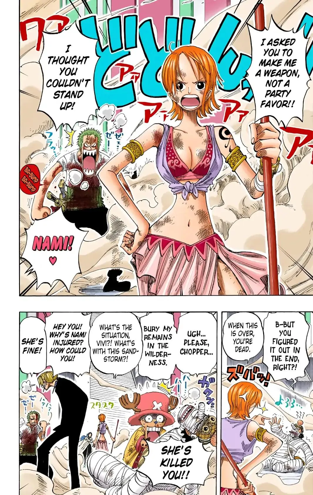 Read One Piece (Color) EN Manga Online