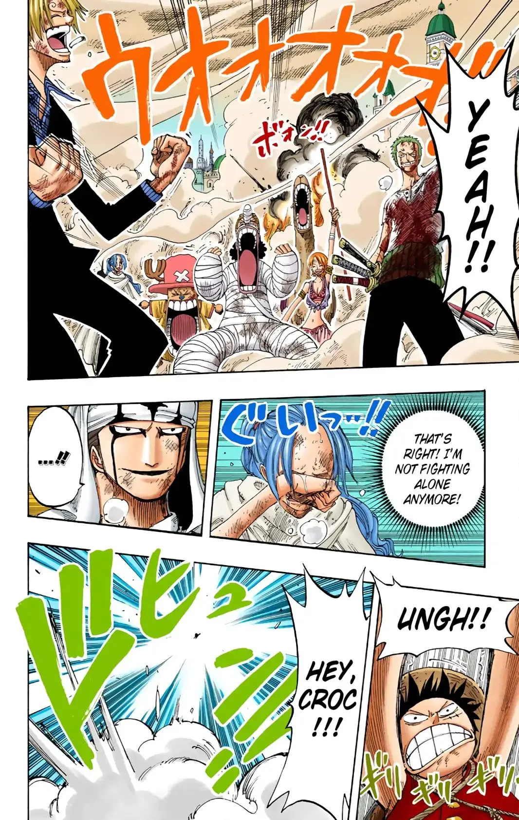 Read One Piece (Color) EN Manga Online