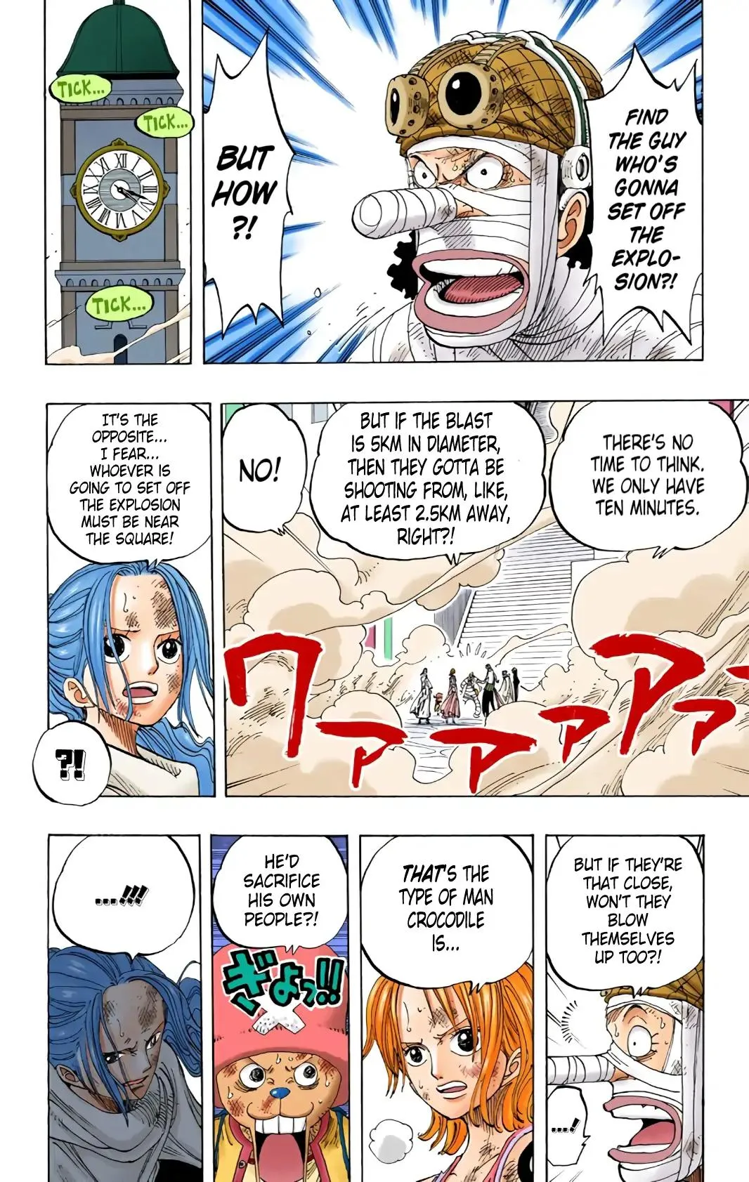 Read One Piece (Color) EN Manga Online