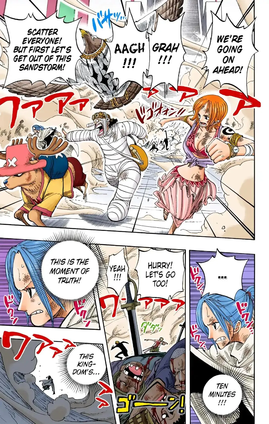 Read One Piece (Color) EN Manga Online