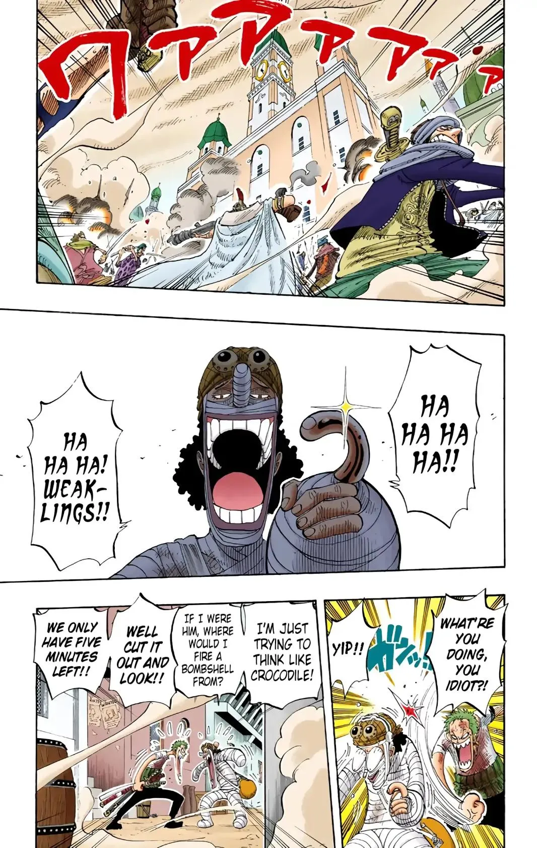 Read One Piece (Color) EN Manga Online