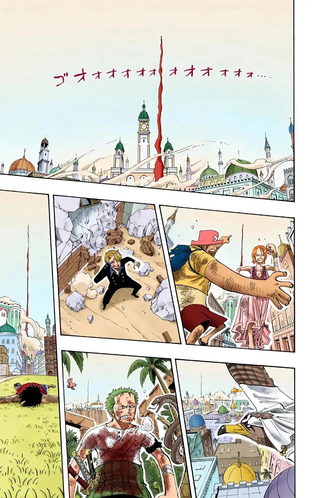 Read One Piece (Color) EN Manga Online