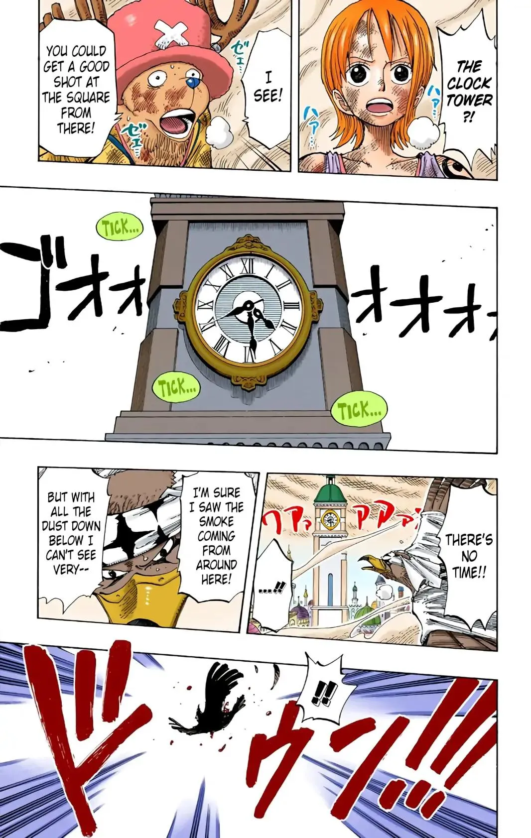 Read One Piece (Color) EN Manga Online