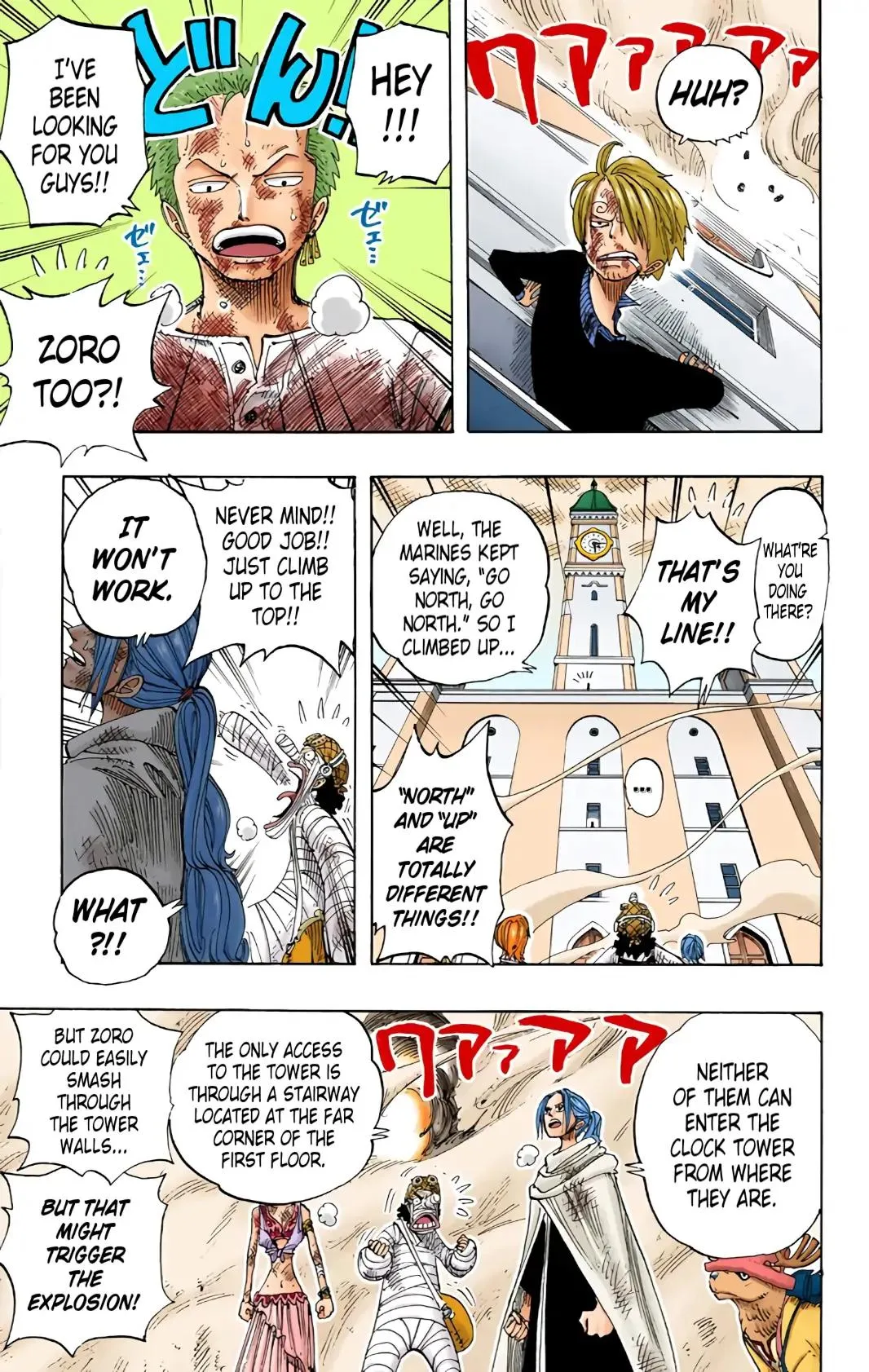 Read One Piece (Color) EN Manga Online