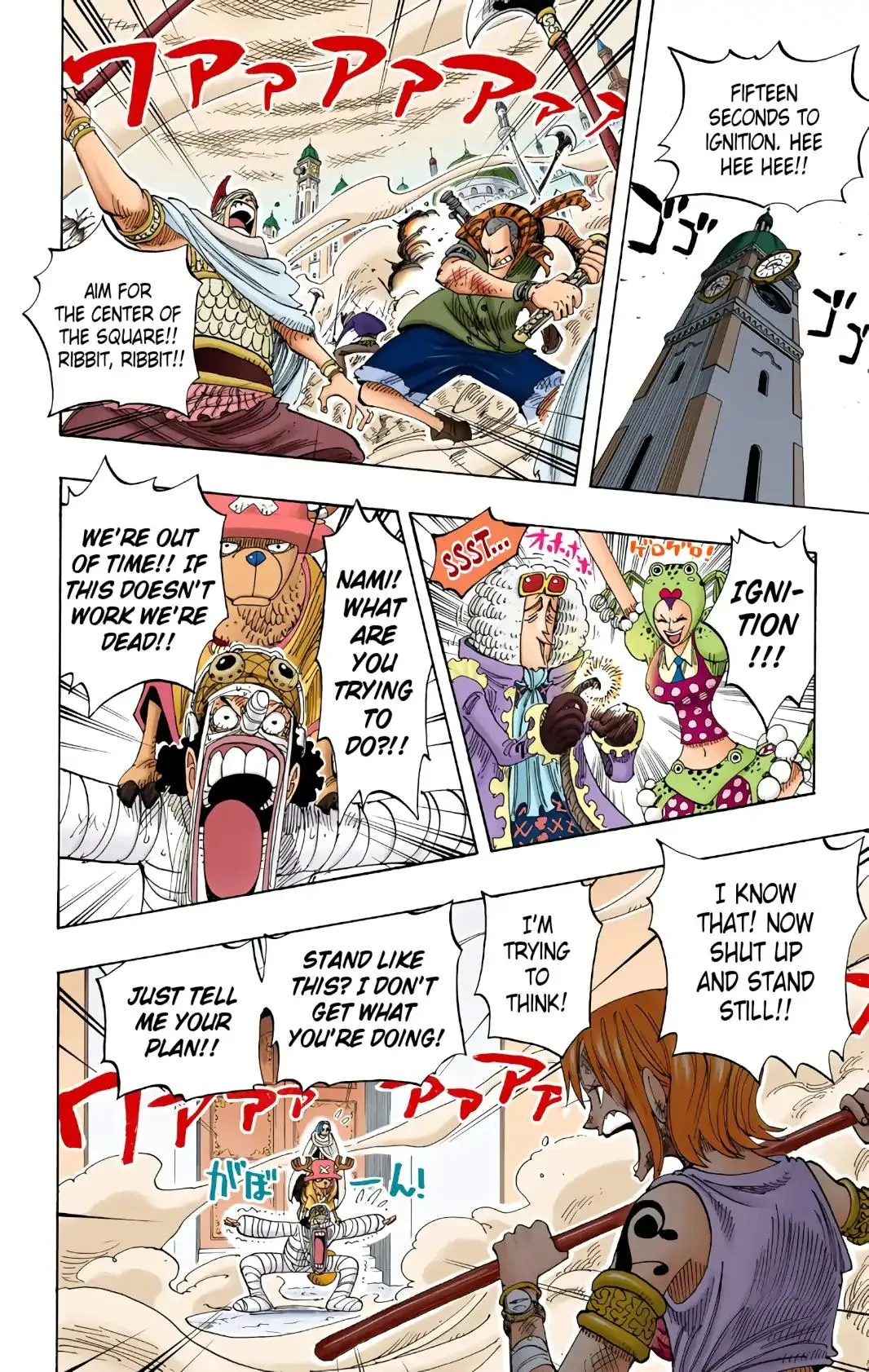 Read One Piece (Color) EN Manga Online