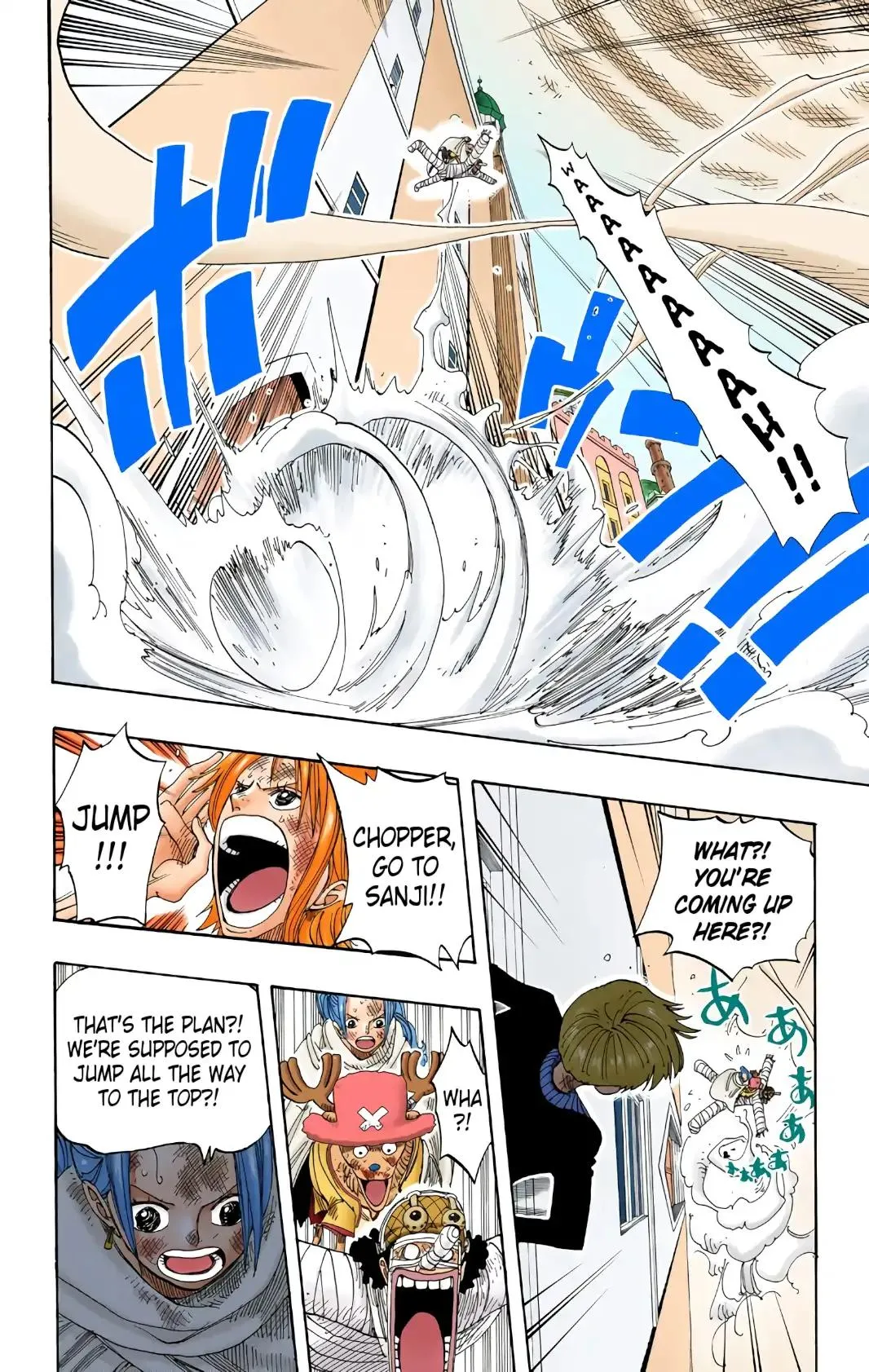Read One Piece (Color) EN Manga Online