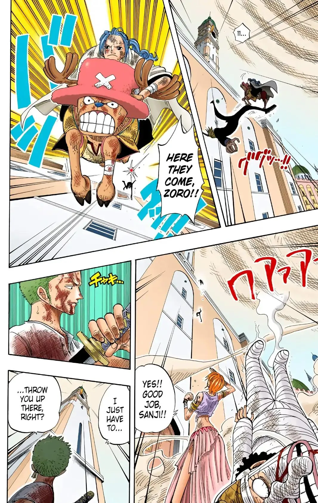 Read One Piece (Color) EN Manga Online
