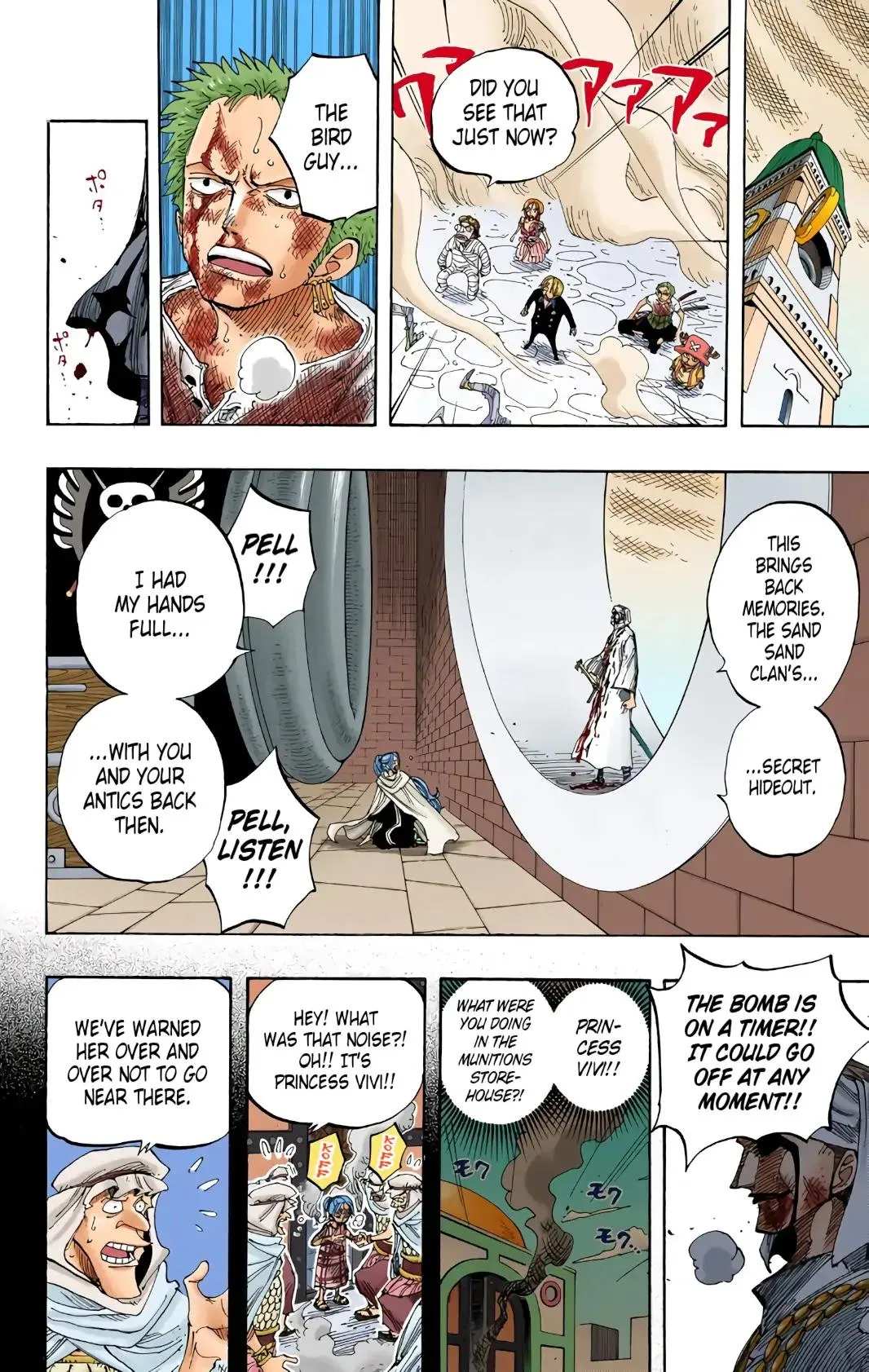 Read One Piece (Color) EN Manga Online