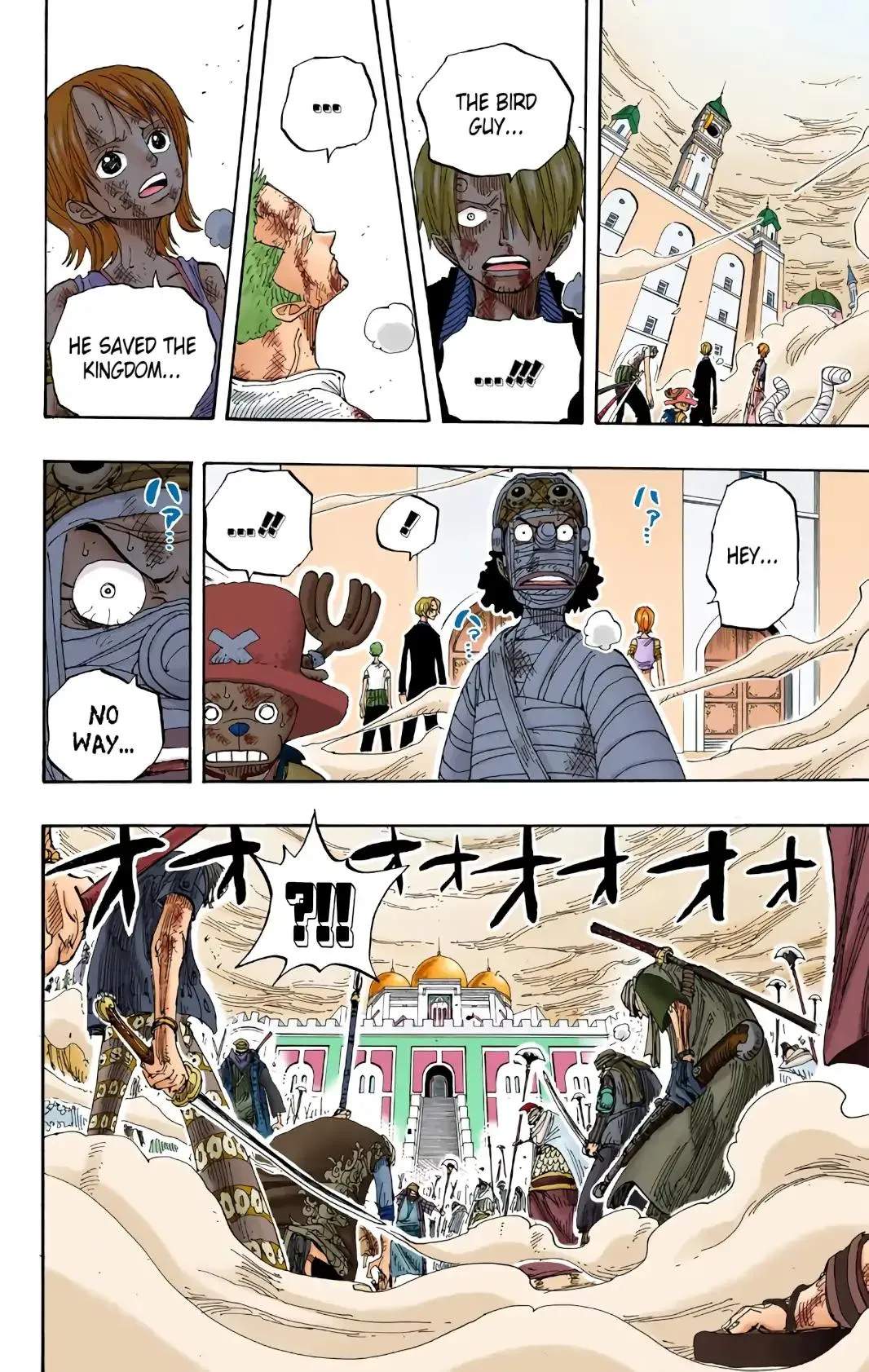 Read One Piece (Color) EN Manga Online
