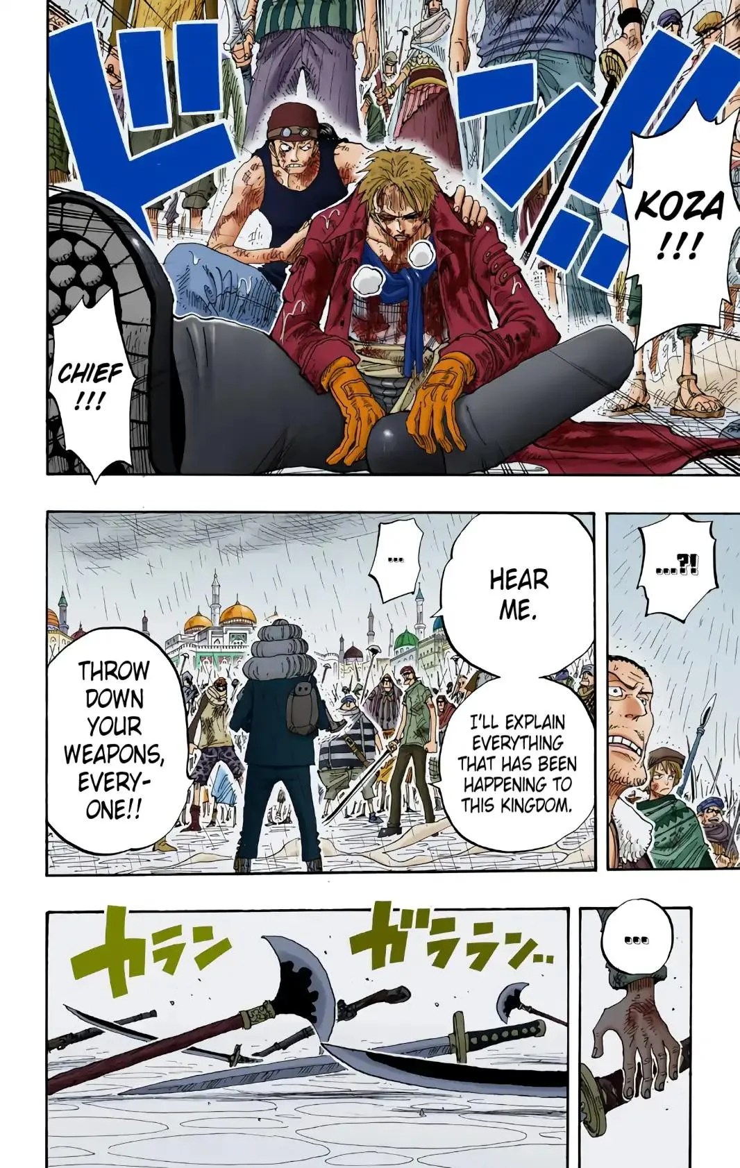Read One Piece (Color) EN Manga Online
