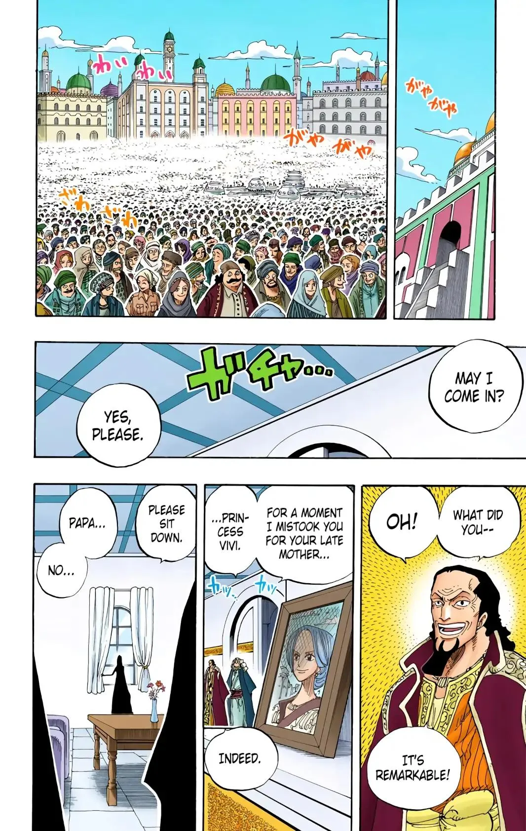 Read One Piece (Color) EN Manga Online