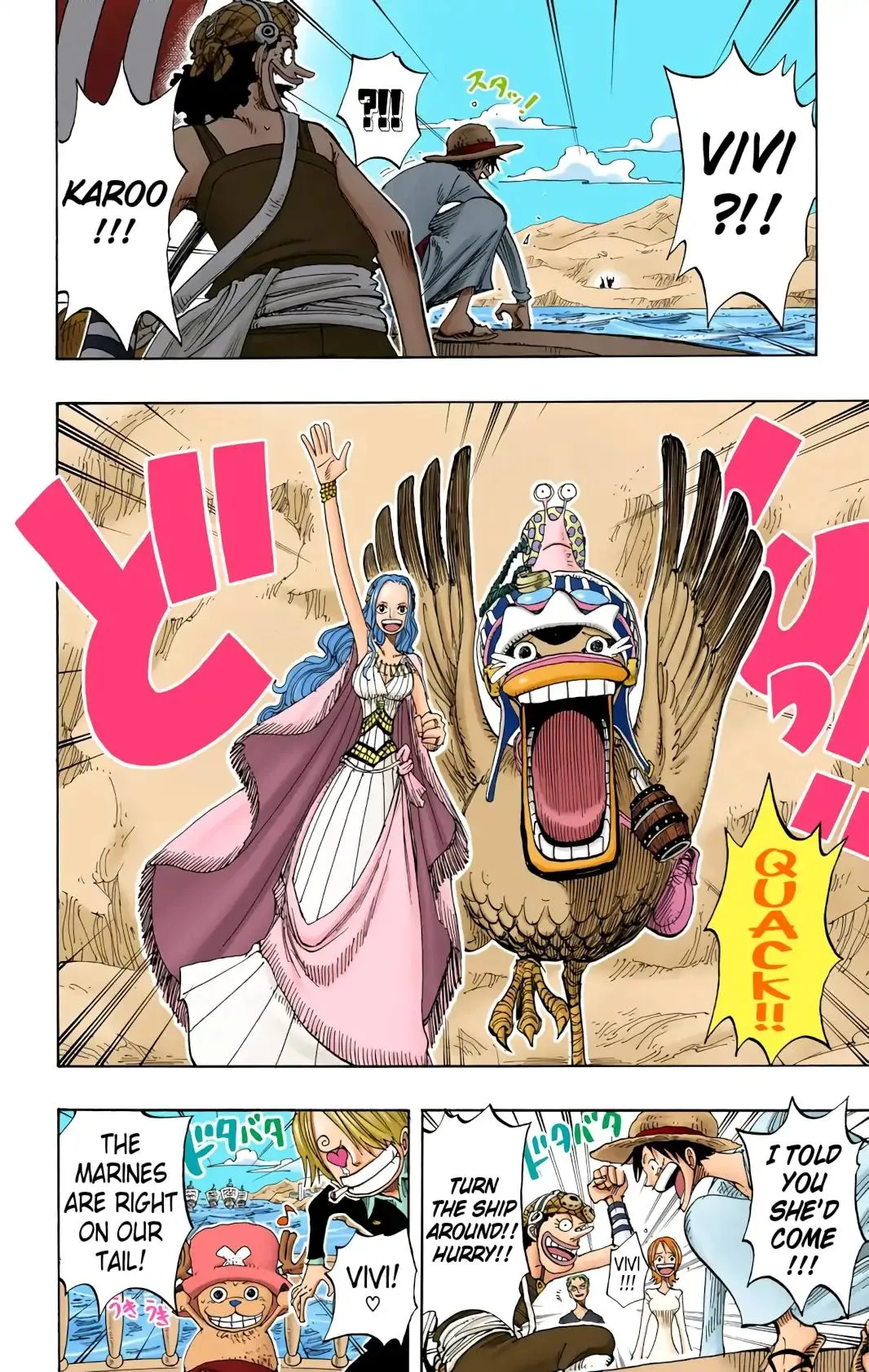Read One Piece (Color) EN Manga Online