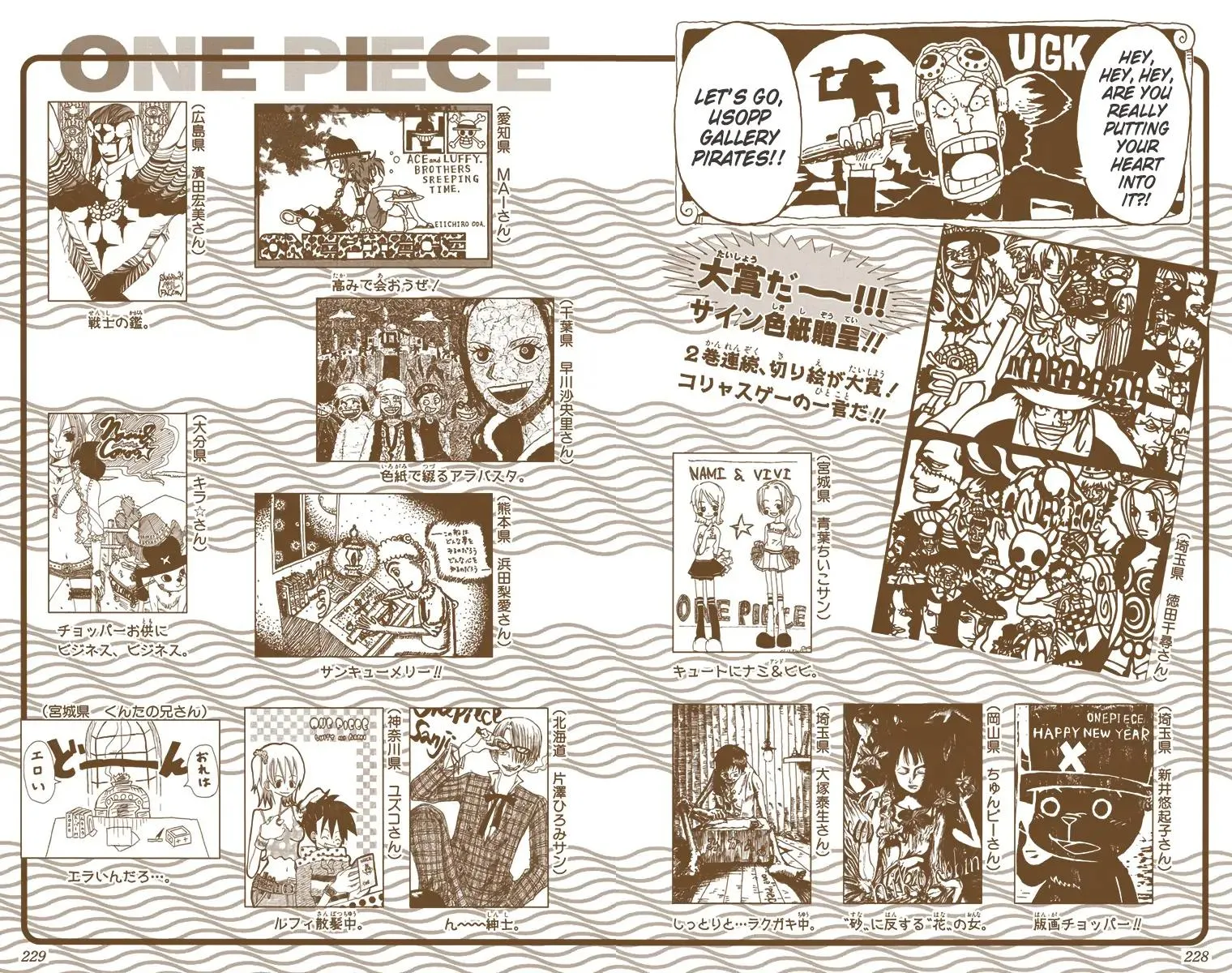 Read One Piece (Color) EN Manga Online
